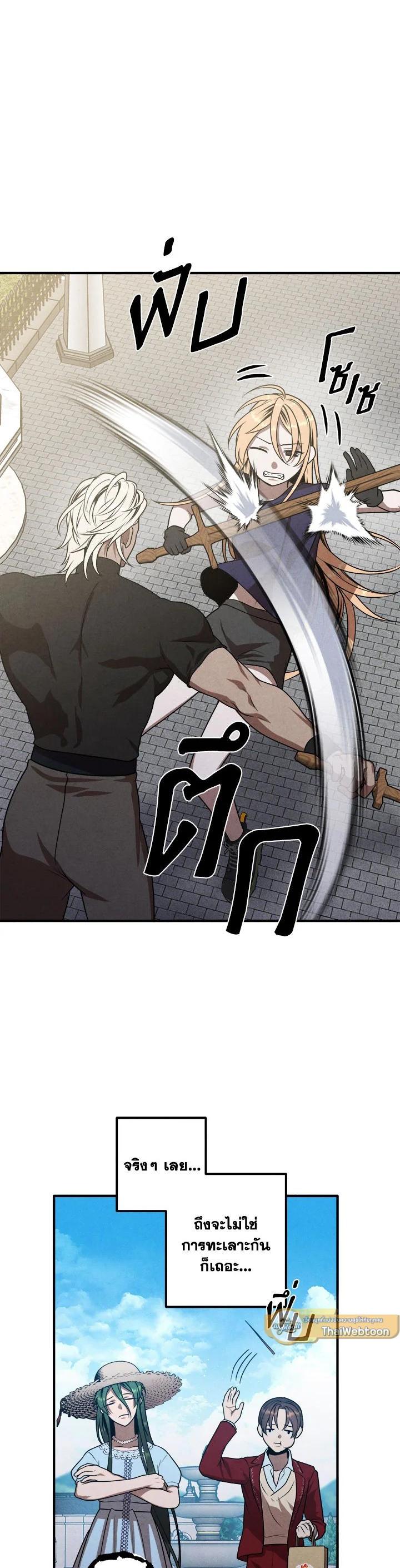 Manga-lc-com อ่านมังงะ อ่านการ์ตูน ออนไลน์ ฟรี Legendary Youngest Son of the Marquis House ตอนที่ 1 2 3 4 5 6 7 8 9 10 11 12 13 14 ฟรี ไม่มีโฆษณา Manga-lc - อ่าน มังงะ อ่าน การ์ตูน ออนไลน์ อ่านมังงะ ฟรี