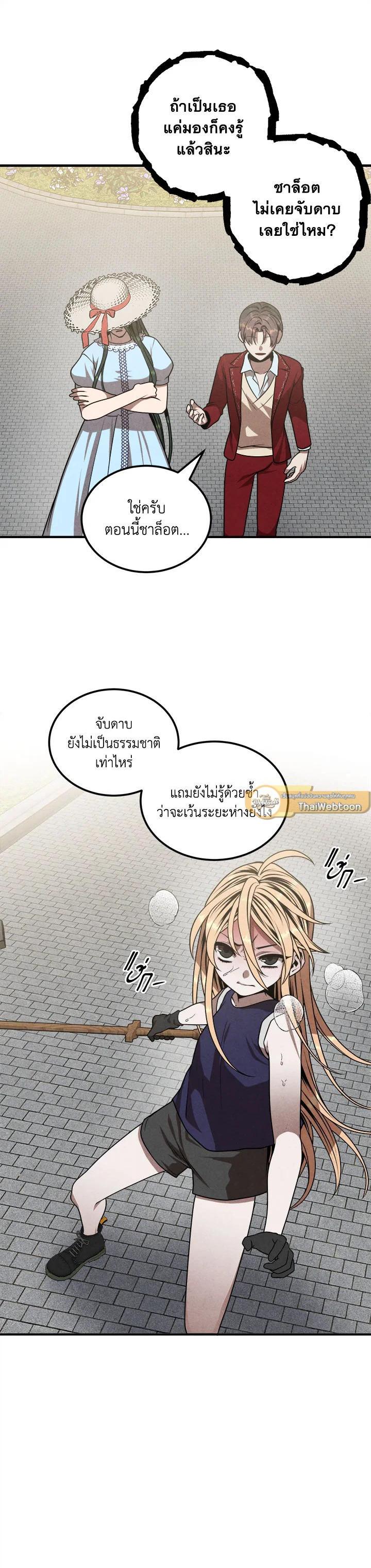 Manga-lc-com อ่านมังงะ อ่านการ์ตูน ออนไลน์ ฟรี Legendary Youngest Son of the Marquis House ตอนที่ 1 2 3 4 5 6 7 8 9 10 11 12 13 14 ฟรี ไม่มีโฆษณา Manga-lc - อ่าน มังงะ อ่าน การ์ตูน ออนไลน์ อ่านมังงะ ฟรี