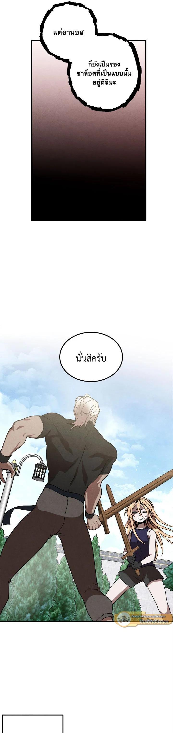 Manga-lc-com อ่านมังงะ อ่านการ์ตูน ออนไลน์ ฟรี Legendary Youngest Son of the Marquis House ตอนที่ 1 2 3 4 5 6 7 8 9 10 11 12 13 14 ฟรี ไม่มีโฆษณา Manga-lc - อ่าน มังงะ อ่าน การ์ตูน ออนไลน์ อ่านมังงะ ฟรี