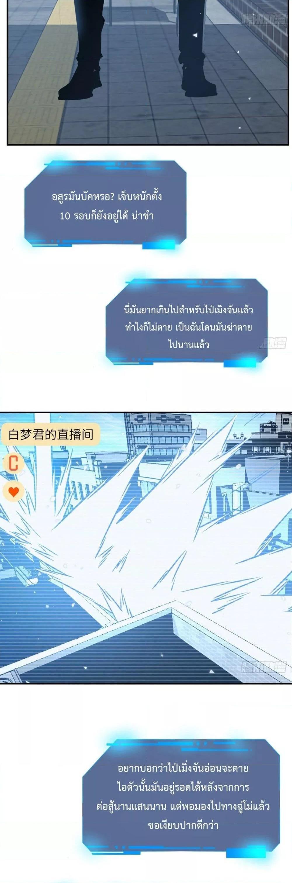 Manga-lc-com อ่านมังงะ อ่านการ์ตูน ออนไลน์ ฟรี After Signing In For 30 Days, I Can Annihilate Stars – หลังจากมีระบบ 30 วัน ผมสามารถทำลายดวงดาวได้ด้วยหมัดเดียว ตอนที่ 1 2 3 4 5 6 7 8 9 10 11 12 13 14 ฟรี ไม่มีโฆษณา Manga-lc - อ่าน มังงะ อ่าน การ์ตูน ออนไลน์ อ่านมังงะ ฟรี