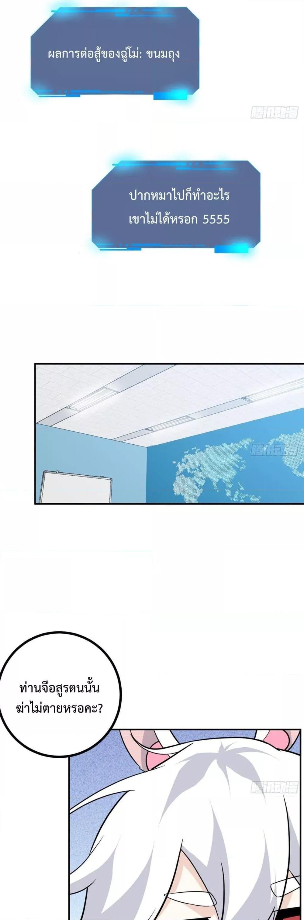 Manga-lc-com อ่านมังงะ อ่านการ์ตูน ออนไลน์ ฟรี After Signing In For 30 Days, I Can Annihilate Stars – หลังจากมีระบบ 30 วัน ผมสามารถทำลายดวงดาวได้ด้วยหมัดเดียว ตอนที่ 1 2 3 4 5 6 7 8 9 10 11 12 13 14 ฟรี ไม่มีโฆษณา Manga-lc - อ่าน มังงะ อ่าน การ์ตูน ออนไลน์ อ่านมังงะ ฟรี