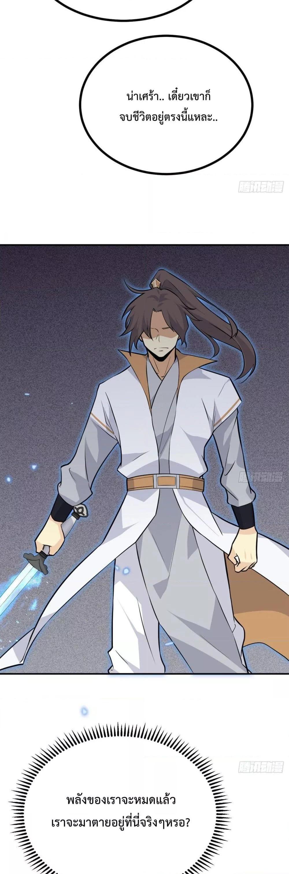 Manga-lc-com อ่านมังงะ อ่านการ์ตูน ออนไลน์ ฟรี After Signing In For 30 Days, I Can Annihilate Stars – หลังจากมีระบบ 30 วัน ผมสามารถทำลายดวงดาวได้ด้วยหมัดเดียว ตอนที่ 1 2 3 4 5 6 7 8 9 10 11 12 13 14 ฟรี ไม่มีโฆษณา Manga-lc - อ่าน มังงะ อ่าน การ์ตูน ออนไลน์ อ่านมังงะ ฟรี