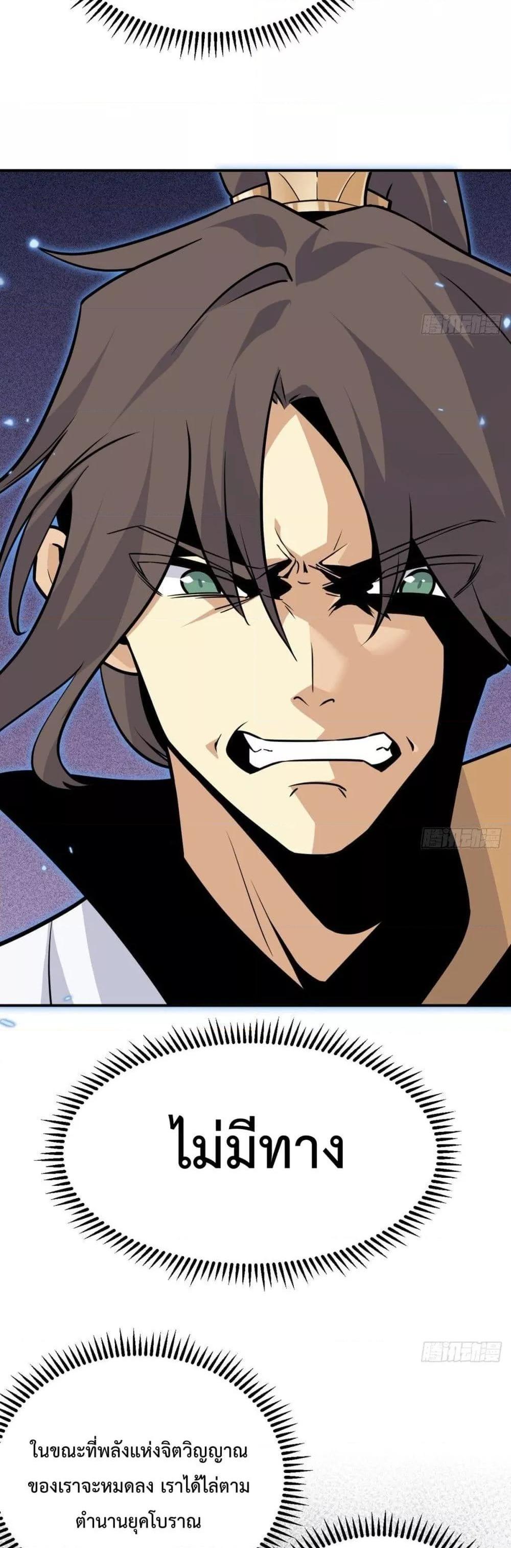 Manga-lc-com อ่านมังงะ อ่านการ์ตูน ออนไลน์ ฟรี After Signing In For 30 Days, I Can Annihilate Stars – หลังจากมีระบบ 30 วัน ผมสามารถทำลายดวงดาวได้ด้วยหมัดเดียว ตอนที่ 1 2 3 4 5 6 7 8 9 10 11 12 13 14 ฟรี ไม่มีโฆษณา Manga-lc - อ่าน มังงะ อ่าน การ์ตูน ออนไลน์ อ่านมังงะ ฟรี