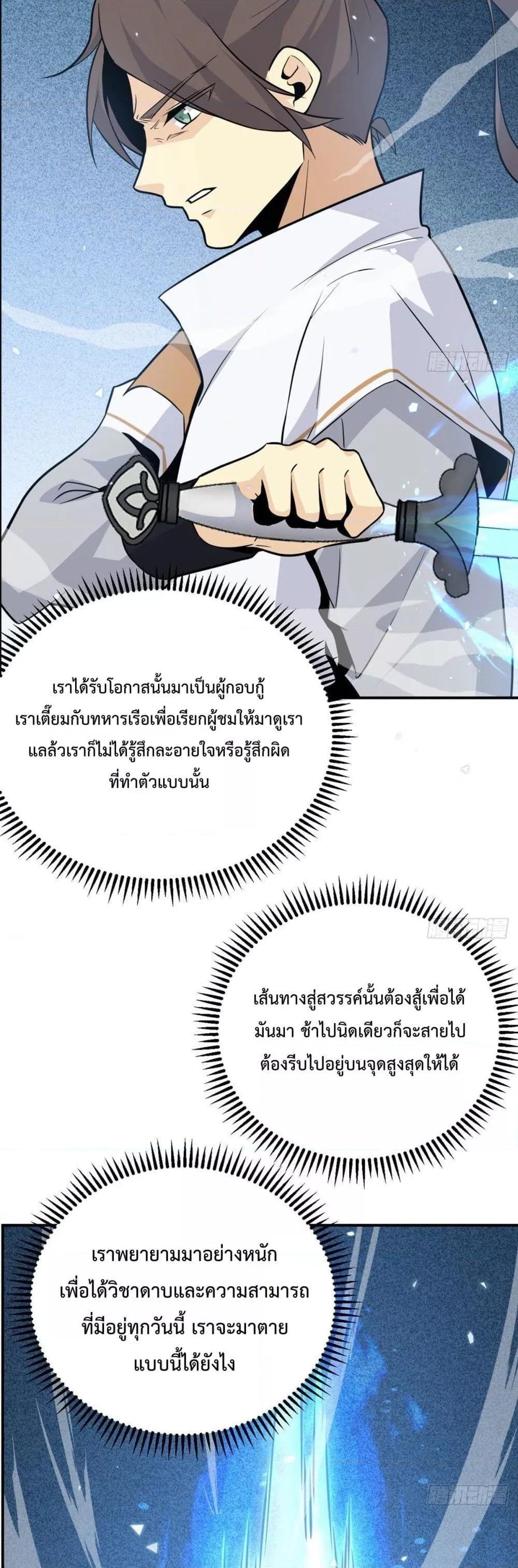 Manga-lc-com อ่านมังงะ อ่านการ์ตูน ออนไลน์ ฟรี After Signing In For 30 Days, I Can Annihilate Stars – หลังจากมีระบบ 30 วัน ผมสามารถทำลายดวงดาวได้ด้วยหมัดเดียว ตอนที่ 1 2 3 4 5 6 7 8 9 10 11 12 13 14 ฟรี ไม่มีโฆษณา Manga-lc - อ่าน มังงะ อ่าน การ์ตูน ออนไลน์ อ่านมังงะ ฟรี