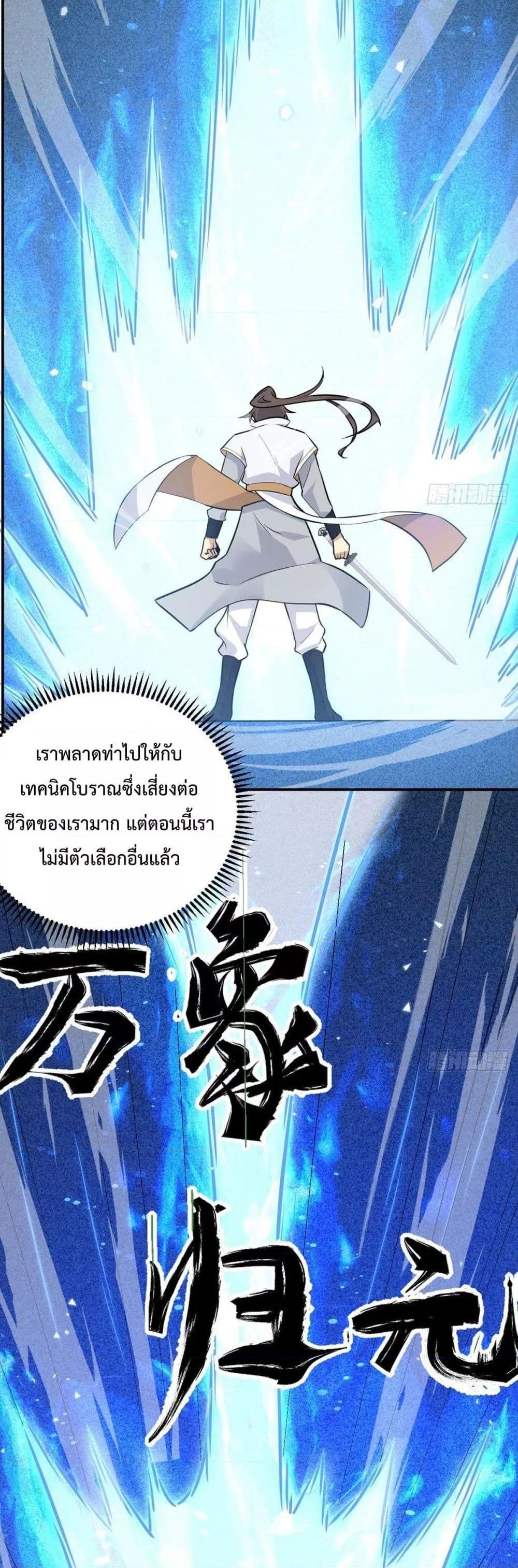 Manga-lc-com อ่านมังงะ อ่านการ์ตูน ออนไลน์ ฟรี After Signing In For 30 Days, I Can Annihilate Stars – หลังจากมีระบบ 30 วัน ผมสามารถทำลายดวงดาวได้ด้วยหมัดเดียว ตอนที่ 1 2 3 4 5 6 7 8 9 10 11 12 13 14 ฟรี ไม่มีโฆษณา Manga-lc - อ่าน มังงะ อ่าน การ์ตูน ออนไลน์ อ่านมังงะ ฟรี