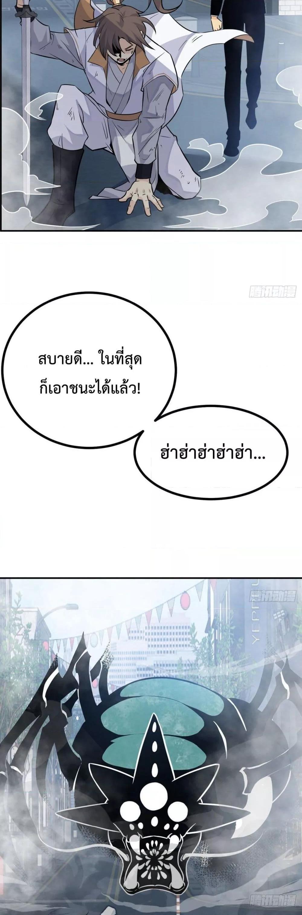 Manga-lc-com อ่านมังงะ อ่านการ์ตูน ออนไลน์ ฟรี After Signing In For 30 Days, I Can Annihilate Stars – หลังจากมีระบบ 30 วัน ผมสามารถทำลายดวงดาวได้ด้วยหมัดเดียว ตอนที่ 1 2 3 4 5 6 7 8 9 10 11 12 13 14 ฟรี ไม่มีโฆษณา Manga-lc - อ่าน มังงะ อ่าน การ์ตูน ออนไลน์ อ่านมังงะ ฟรี