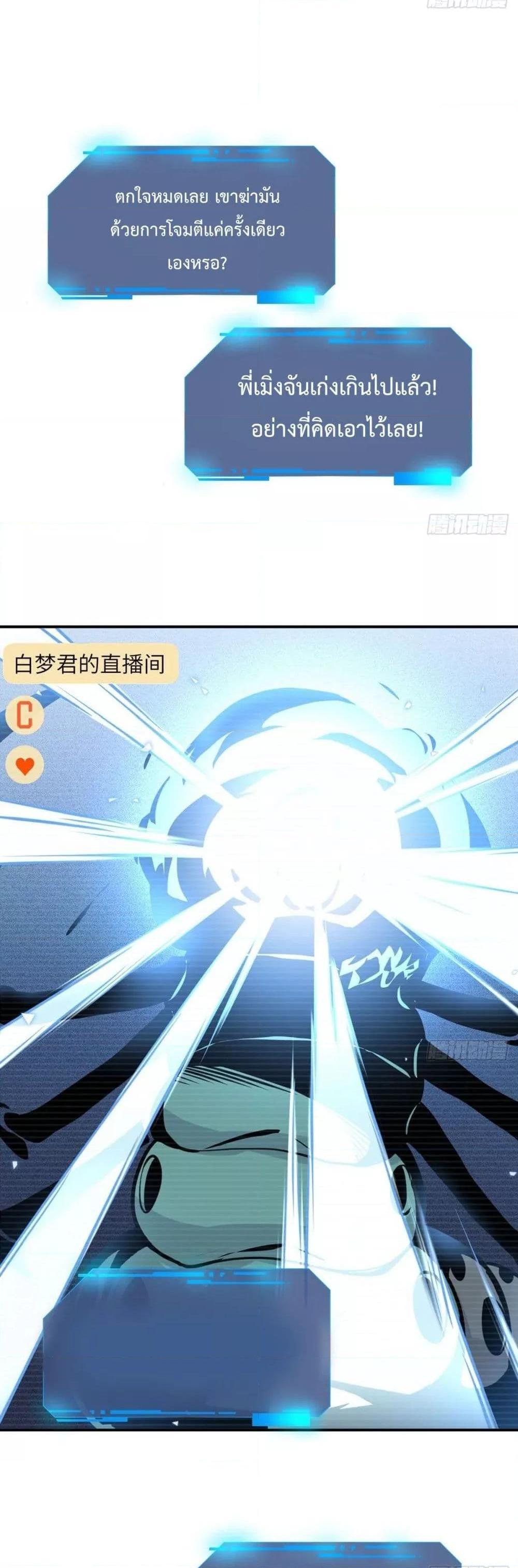 Manga-lc-com อ่านมังงะ อ่านการ์ตูน ออนไลน์ ฟรี After Signing In For 30 Days, I Can Annihilate Stars – หลังจากมีระบบ 30 วัน ผมสามารถทำลายดวงดาวได้ด้วยหมัดเดียว ตอนที่ 1 2 3 4 5 6 7 8 9 10 11 12 13 14 ฟรี ไม่มีโฆษณา Manga-lc - อ่าน มังงะ อ่าน การ์ตูน ออนไลน์ อ่านมังงะ ฟรี