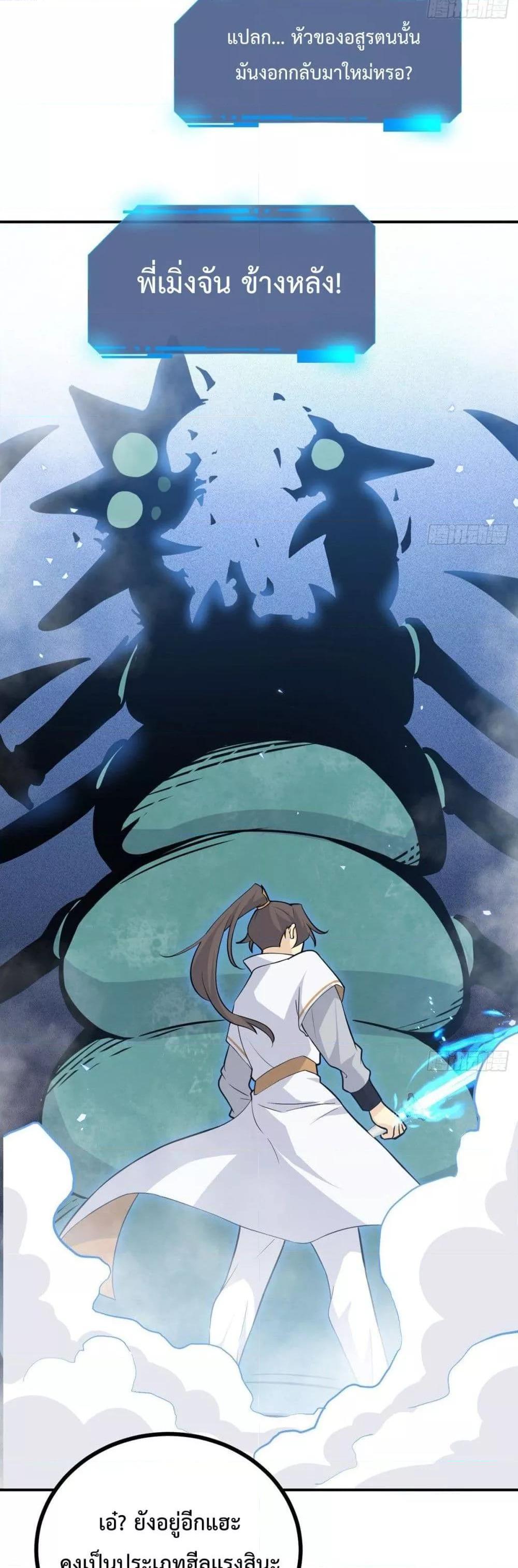 Manga-lc-com อ่านมังงะ อ่านการ์ตูน ออนไลน์ ฟรี After Signing In For 30 Days, I Can Annihilate Stars – หลังจากมีระบบ 30 วัน ผมสามารถทำลายดวงดาวได้ด้วยหมัดเดียว ตอนที่ 1 2 3 4 5 6 7 8 9 10 11 12 13 14 ฟรี ไม่มีโฆษณา Manga-lc - อ่าน มังงะ อ่าน การ์ตูน ออนไลน์ อ่านมังงะ ฟรี