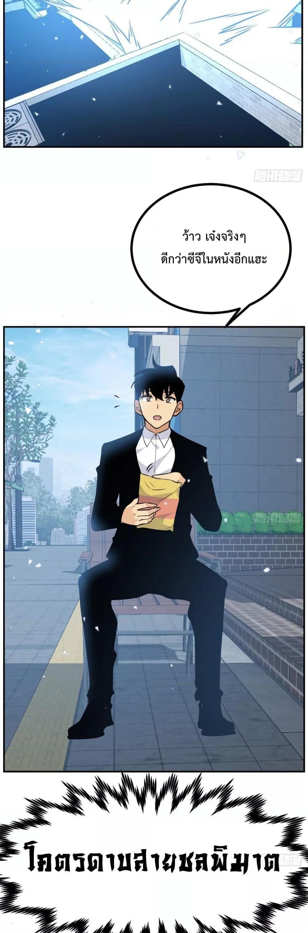 Manga-lc-com อ่านมังงะ อ่านการ์ตูน ออนไลน์ ฟรี After Signing In For 30 Days, I Can Annihilate Stars – หลังจากมีระบบ 30 วัน ผมสามารถทำลายดวงดาวได้ด้วยหมัดเดียว ตอนที่ 1 2 3 4 5 6 7 8 9 10 11 12 13 14 ฟรี ไม่มีโฆษณา Manga-lc - อ่าน มังงะ อ่าน การ์ตูน ออนไลน์ อ่านมังงะ ฟรี