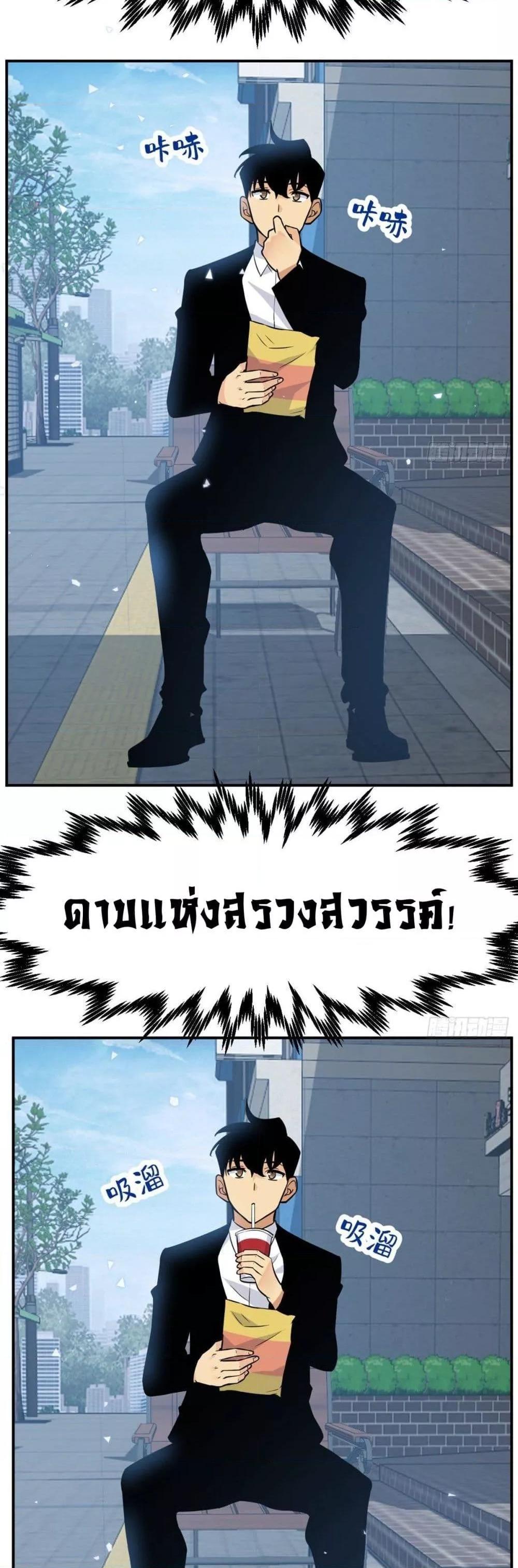 Manga-lc-com อ่านมังงะ อ่านการ์ตูน ออนไลน์ ฟรี After Signing In For 30 Days, I Can Annihilate Stars – หลังจากมีระบบ 30 วัน ผมสามารถทำลายดวงดาวได้ด้วยหมัดเดียว ตอนที่ 1 2 3 4 5 6 7 8 9 10 11 12 13 14 ฟรี ไม่มีโฆษณา Manga-lc - อ่าน มังงะ อ่าน การ์ตูน ออนไลน์ อ่านมังงะ ฟรี