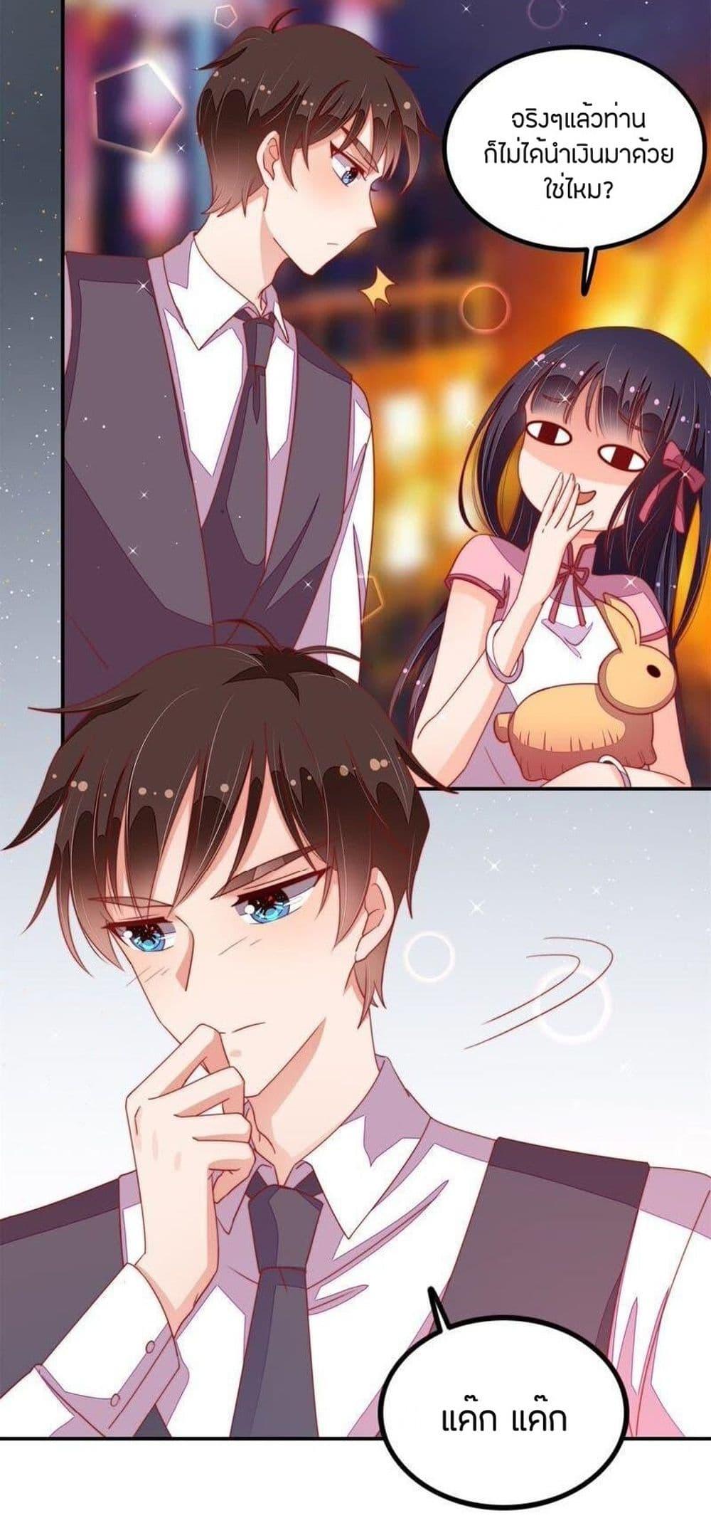 Manga-lc-com อ่านมังงะ อ่านการ์ตูน ออนไลน์ ฟรี MarshalIsJeal ตอนที่ 1 2 3 4 5 6 7 8 9 10 11 12 13 14 ฟรี ไม่มีโฆษณา Manga-lc - อ่าน มังงะ อ่าน การ์ตูน ออนไลน์ อ่านมังงะ ฟรี