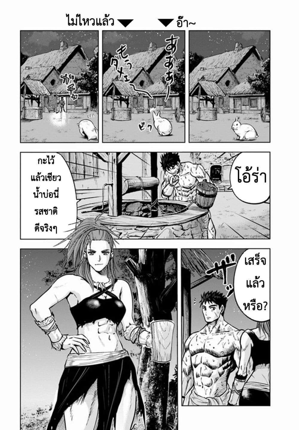 Manga-lc-com อ่านมังงะ อ่านการ์ตูน ออนไลน์ ฟรี Oukoku e Tsuzuku Michi – Dorei Kenshi no Nariagari Eiyuutan ตอนที่ 1 2 3 4 5 6 7 8 9 10 11 12 13 14 ฟรี ไม่มีโฆษณา Manga-lc - อ่าน มังงะ อ่าน การ์ตูน ออนไลน์ อ่านมังงะ ฟรี
