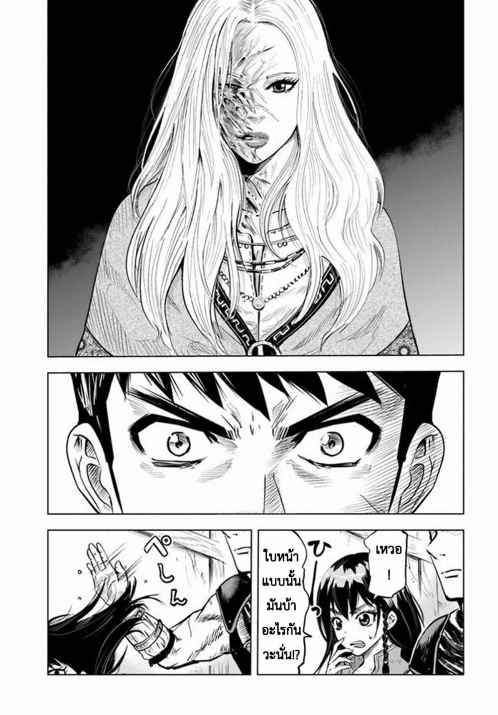 Manga-lc-com อ่านมังงะ อ่านการ์ตูน ออนไลน์ ฟรี Oukoku e Tsuzuku Michi – Dorei Kenshi no Nariagari Eiyuutan ตอนที่ 1 2 3 4 5 6 7 8 9 10 11 12 13 14 ฟรี ไม่มีโฆษณา Manga-lc - อ่าน มังงะ อ่าน การ์ตูน ออนไลน์ อ่านมังงะ ฟรี