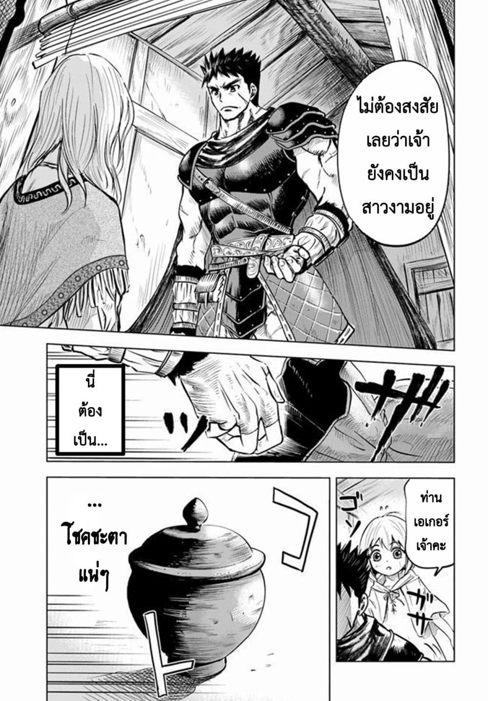 Manga-lc-com อ่านมังงะ อ่านการ์ตูน ออนไลน์ ฟรี Oukoku e Tsuzuku Michi – Dorei Kenshi no Nariagari Eiyuutan ตอนที่ 1 2 3 4 5 6 7 8 9 10 11 12 13 14 ฟรี ไม่มีโฆษณา Manga-lc - อ่าน มังงะ อ่าน การ์ตูน ออนไลน์ อ่านมังงะ ฟรี