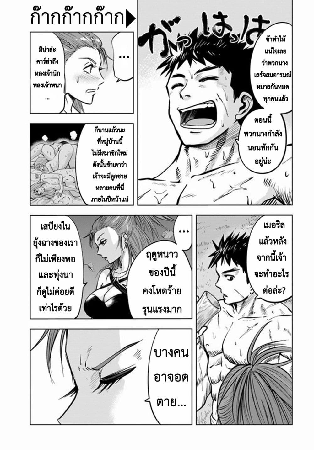 Manga-lc-com อ่านมังงะ อ่านการ์ตูน ออนไลน์ ฟรี Oukoku e Tsuzuku Michi – Dorei Kenshi no Nariagari Eiyuutan ตอนที่ 1 2 3 4 5 6 7 8 9 10 11 12 13 14 ฟรี ไม่มีโฆษณา Manga-lc - อ่าน มังงะ อ่าน การ์ตูน ออนไลน์ อ่านมังงะ ฟรี