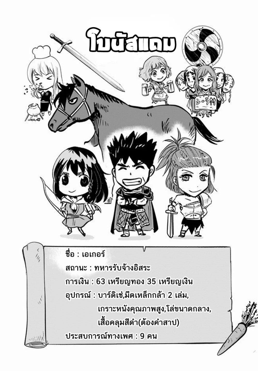 Manga-lc-com อ่านมังงะ อ่านการ์ตูน ออนไลน์ ฟรี Oukoku e Tsuzuku Michi – Dorei Kenshi no Nariagari Eiyuutan ตอนที่ 1 2 3 4 5 6 7 8 9 10 11 12 13 14 ฟรี ไม่มีโฆษณา Manga-lc - อ่าน มังงะ อ่าน การ์ตูน ออนไลน์ อ่านมังงะ ฟรี
