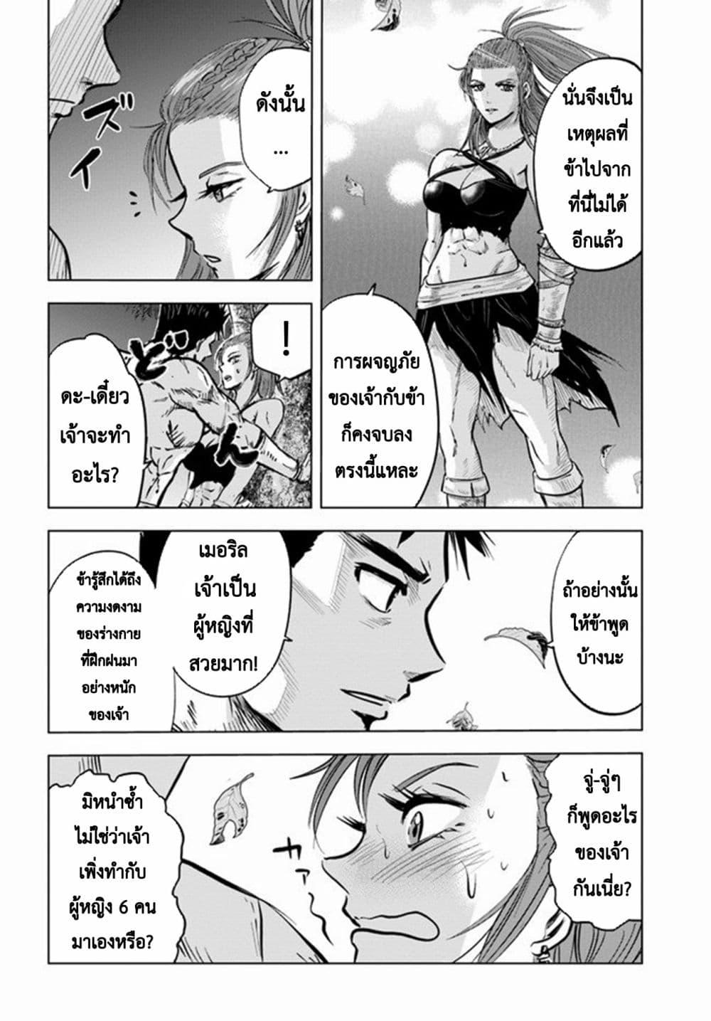 Manga-lc-com อ่านมังงะ อ่านการ์ตูน ออนไลน์ ฟรี Oukoku e Tsuzuku Michi – Dorei Kenshi no Nariagari Eiyuutan ตอนที่ 1 2 3 4 5 6 7 8 9 10 11 12 13 14 ฟรี ไม่มีโฆษณา Manga-lc - อ่าน มังงะ อ่าน การ์ตูน ออนไลน์ อ่านมังงะ ฟรี