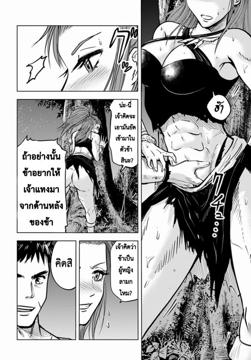Manga-lc-com อ่านมังงะ อ่านการ์ตูน ออนไลน์ ฟรี Oukoku e Tsuzuku Michi – Dorei Kenshi no Nariagari Eiyuutan ตอนที่ 1 2 3 4 5 6 7 8 9 10 11 12 13 14 ฟรี ไม่มีโฆษณา Manga-lc - อ่าน มังงะ อ่าน การ์ตูน ออนไลน์ อ่านมังงะ ฟรี