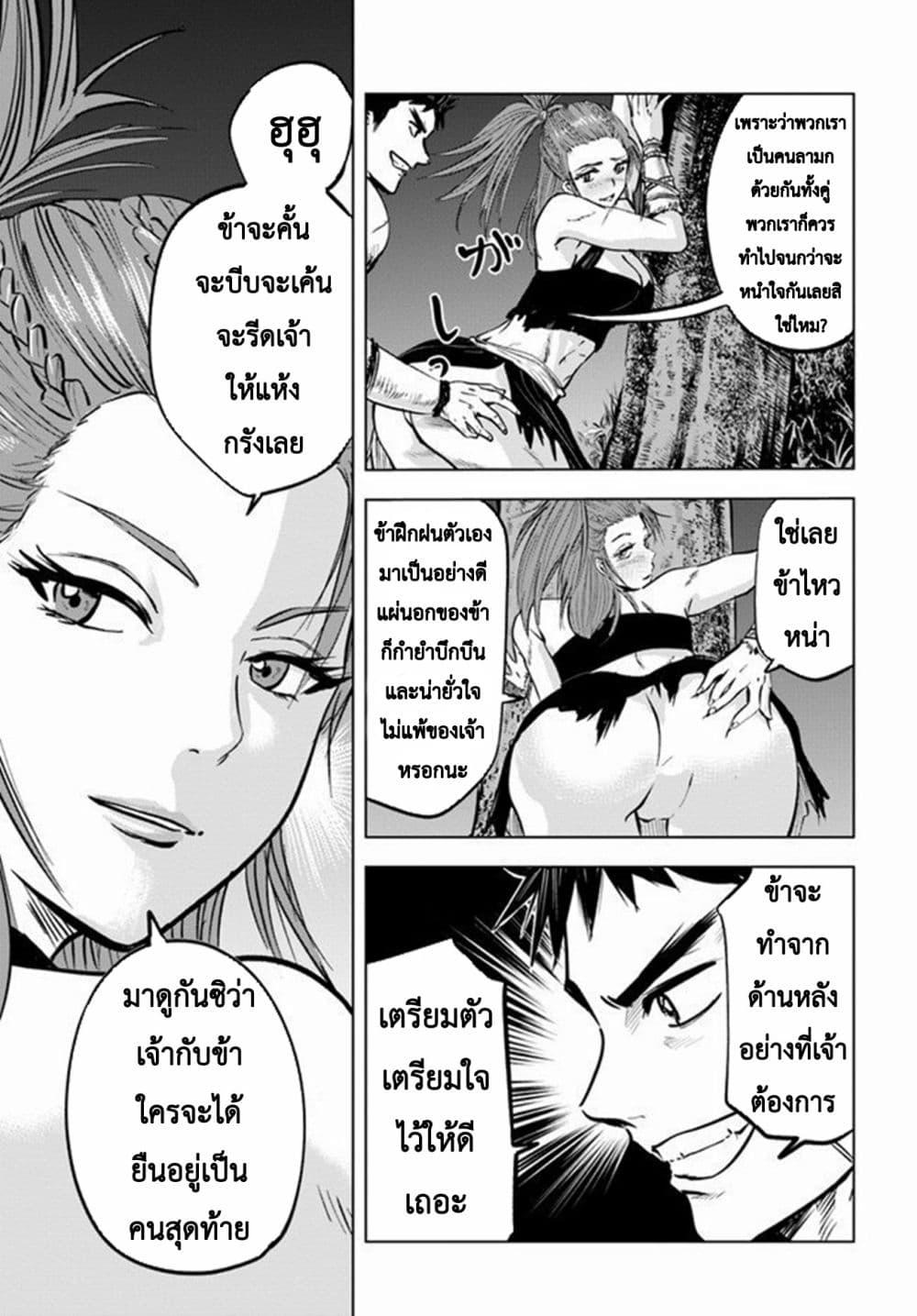 Manga-lc-com อ่านมังงะ อ่านการ์ตูน ออนไลน์ ฟรี Oukoku e Tsuzuku Michi – Dorei Kenshi no Nariagari Eiyuutan ตอนที่ 1 2 3 4 5 6 7 8 9 10 11 12 13 14 ฟรี ไม่มีโฆษณา Manga-lc - อ่าน มังงะ อ่าน การ์ตูน ออนไลน์ อ่านมังงะ ฟรี