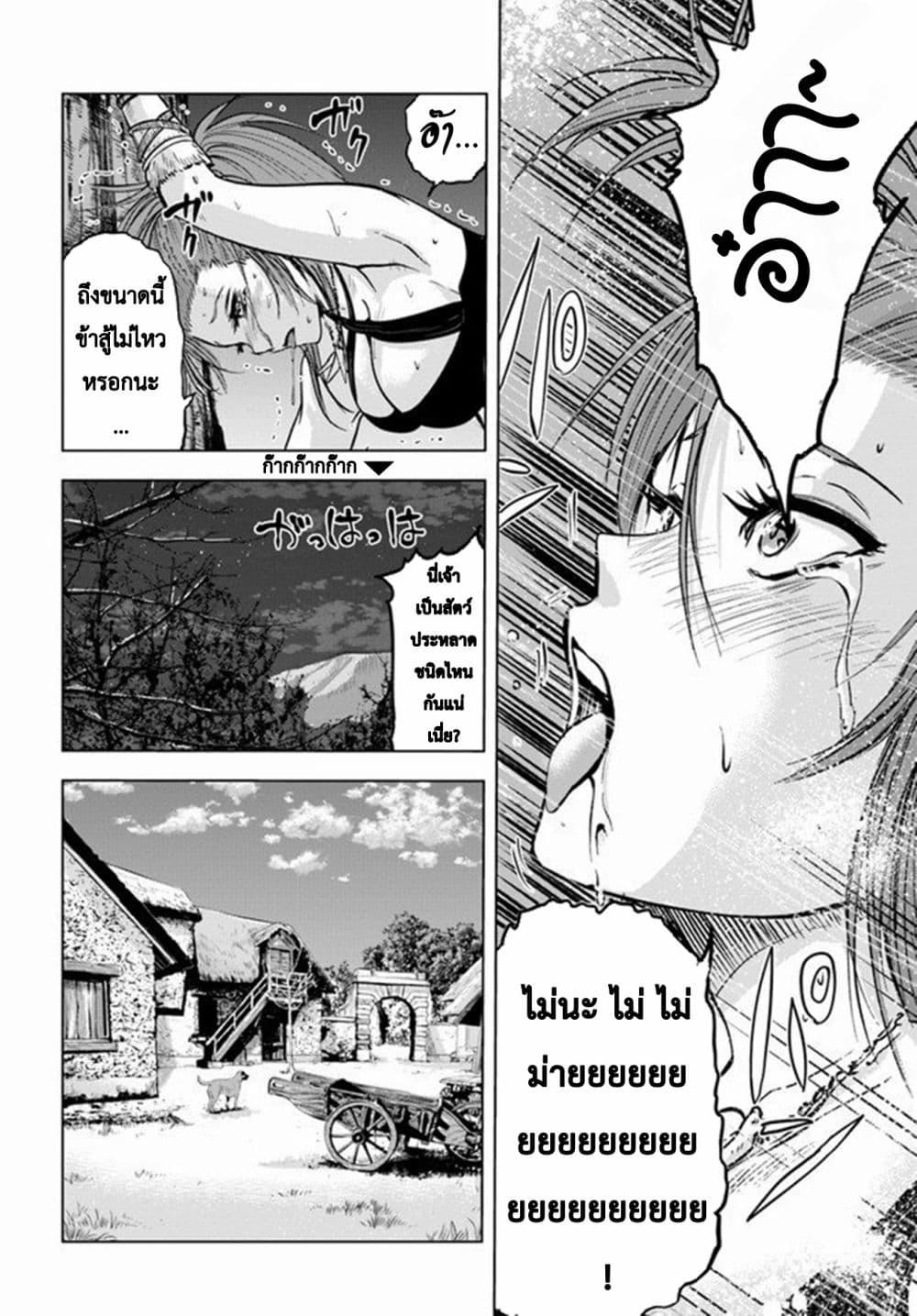 Manga-lc-com อ่านมังงะ อ่านการ์ตูน ออนไลน์ ฟรี Oukoku e Tsuzuku Michi – Dorei Kenshi no Nariagari Eiyuutan ตอนที่ 1 2 3 4 5 6 7 8 9 10 11 12 13 14 ฟรี ไม่มีโฆษณา Manga-lc - อ่าน มังงะ อ่าน การ์ตูน ออนไลน์ อ่านมังงะ ฟรี