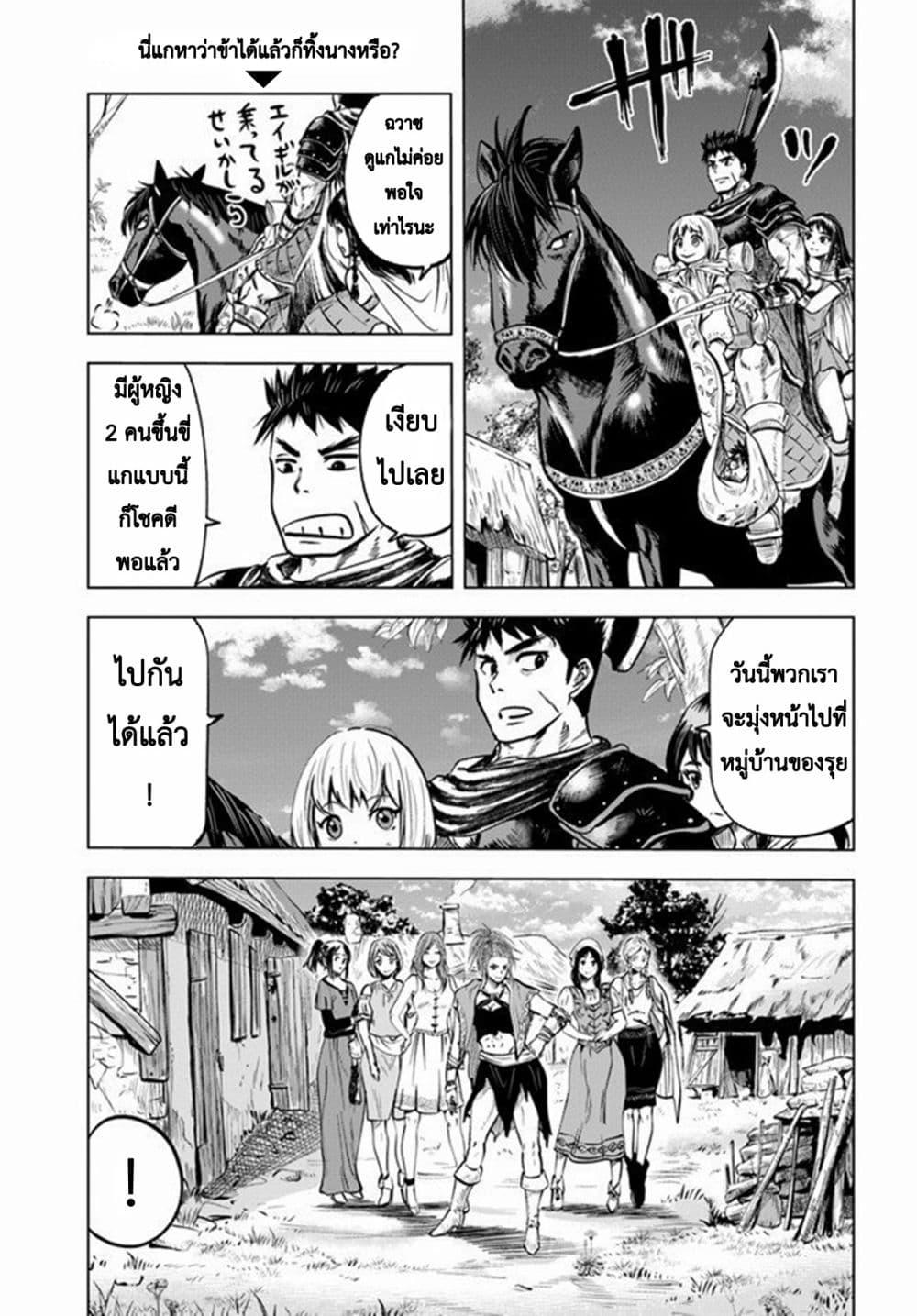 Manga-lc-com อ่านมังงะ อ่านการ์ตูน ออนไลน์ ฟรี Oukoku e Tsuzuku Michi – Dorei Kenshi no Nariagari Eiyuutan ตอนที่ 1 2 3 4 5 6 7 8 9 10 11 12 13 14 ฟรี ไม่มีโฆษณา Manga-lc - อ่าน มังงะ อ่าน การ์ตูน ออนไลน์ อ่านมังงะ ฟรี