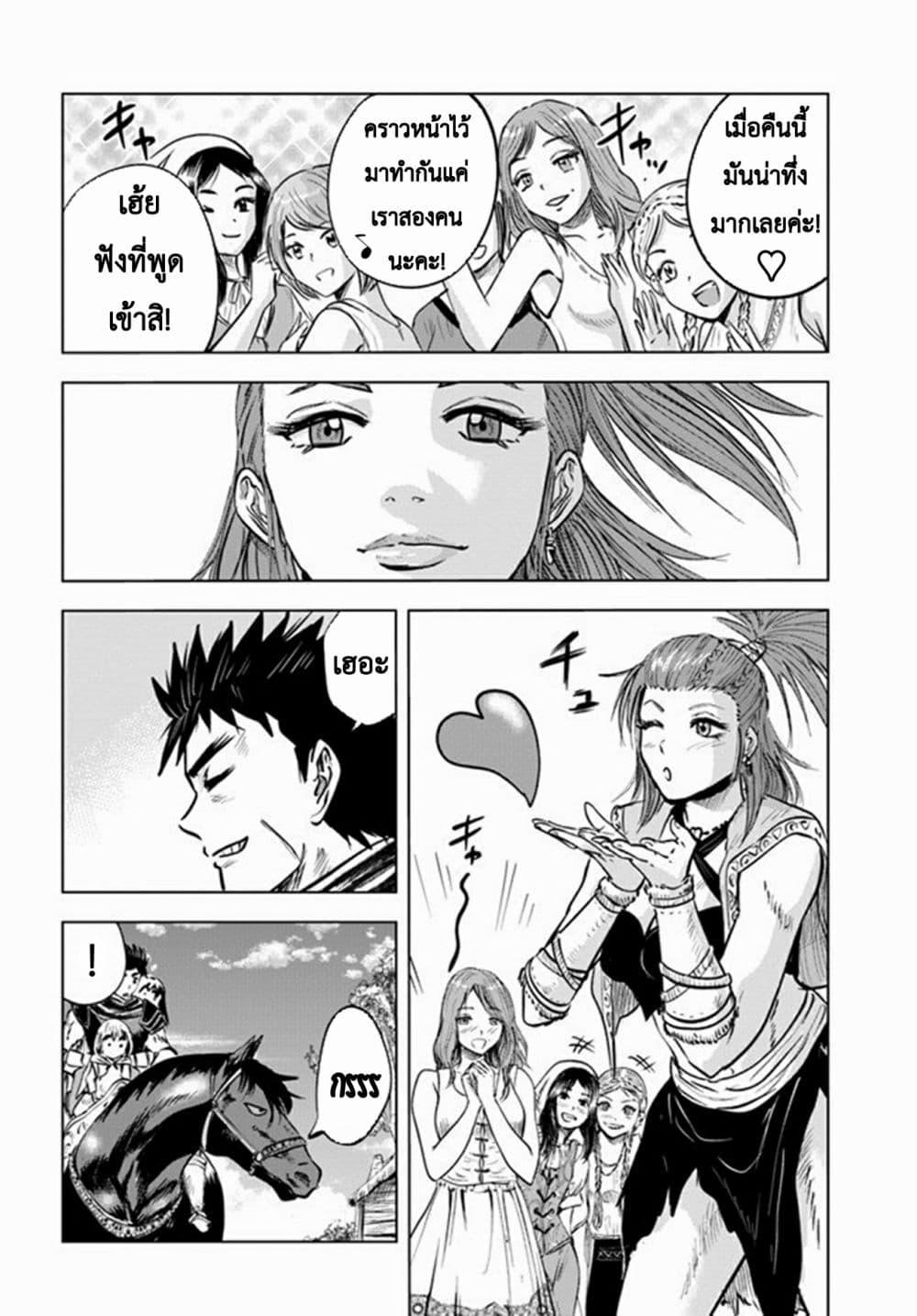 Manga-lc-com อ่านมังงะ อ่านการ์ตูน ออนไลน์ ฟรี Oukoku e Tsuzuku Michi – Dorei Kenshi no Nariagari Eiyuutan ตอนที่ 1 2 3 4 5 6 7 8 9 10 11 12 13 14 ฟรี ไม่มีโฆษณา Manga-lc - อ่าน มังงะ อ่าน การ์ตูน ออนไลน์ อ่านมังงะ ฟรี