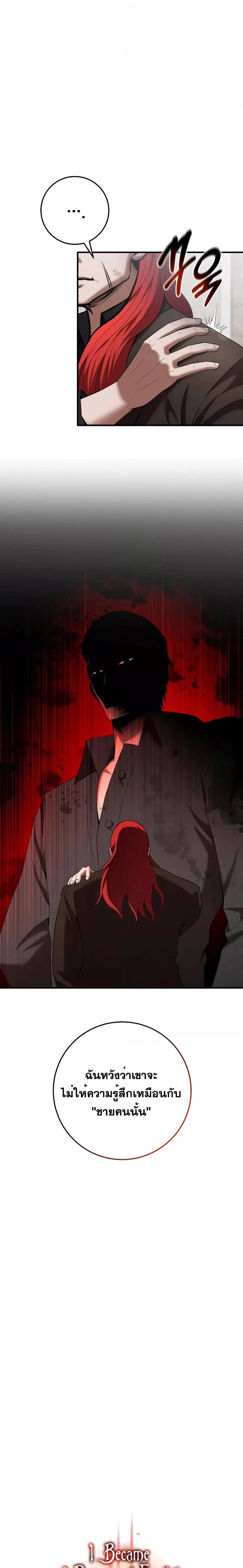 Manga-lc-com อ่านมังงะ อ่านการ์ตูน ออนไลน์ ฟรี I Became a Renowned Family’s Sword Prodigy ตอนที่ 1 2 3 4 5 6 7 8 9 10 11 12 13 14 ฟรี ไม่มีโฆษณา Manga-lc - อ่าน มังงะ อ่าน การ์ตูน ออนไลน์ อ่านมังงะ ฟรี