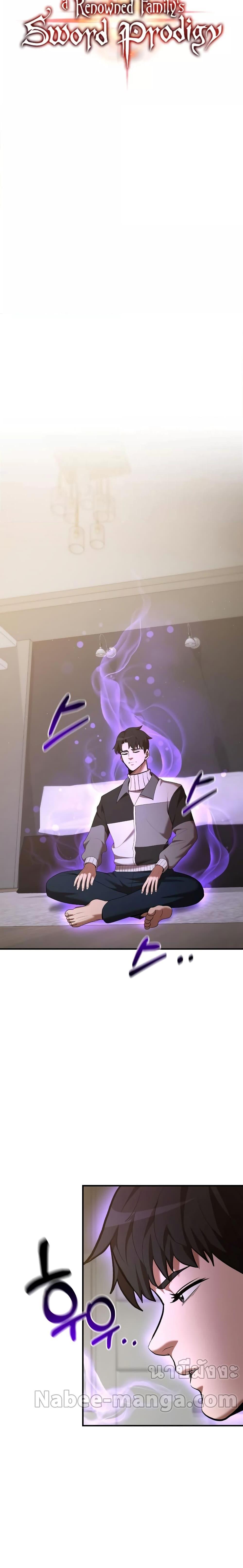 Manga-lc-com อ่านมังงะ อ่านการ์ตูน ออนไลน์ ฟรี I Became a Renowned Family’s Sword Prodigy ตอนที่ 1 2 3 4 5 6 7 8 9 10 11 12 13 14 ฟรี ไม่มีโฆษณา Manga-lc - อ่าน มังงะ อ่าน การ์ตูน ออนไลน์ อ่านมังงะ ฟรี