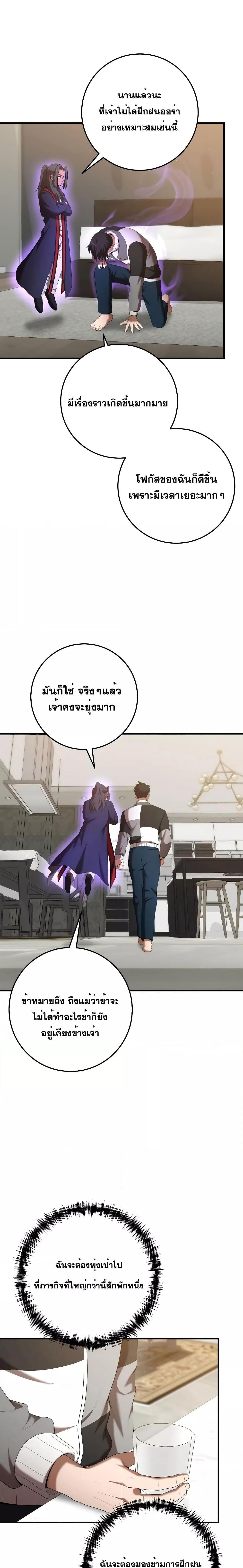 Manga-lc-com อ่านมังงะ อ่านการ์ตูน ออนไลน์ ฟรี I Became a Renowned Family’s Sword Prodigy ตอนที่ 1 2 3 4 5 6 7 8 9 10 11 12 13 14 ฟรี ไม่มีโฆษณา Manga-lc - อ่าน มังงะ อ่าน การ์ตูน ออนไลน์ อ่านมังงะ ฟรี