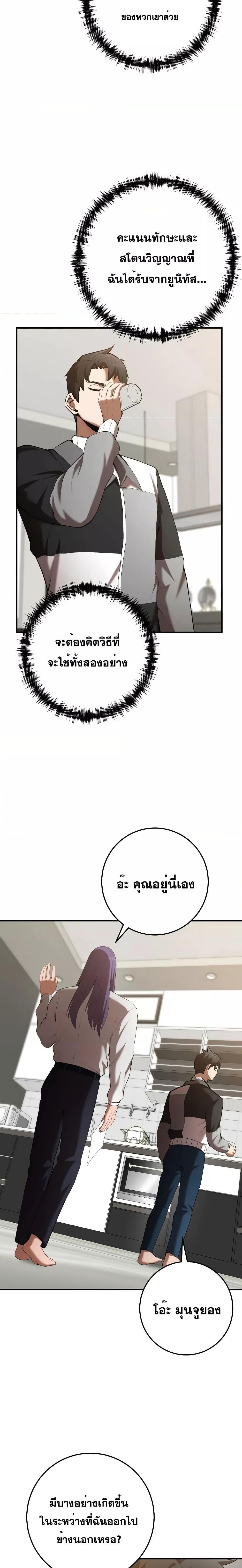 Manga-lc-com อ่านมังงะ อ่านการ์ตูน ออนไลน์ ฟรี I Became a Renowned Family’s Sword Prodigy ตอนที่ 1 2 3 4 5 6 7 8 9 10 11 12 13 14 ฟรี ไม่มีโฆษณา Manga-lc - อ่าน มังงะ อ่าน การ์ตูน ออนไลน์ อ่านมังงะ ฟรี