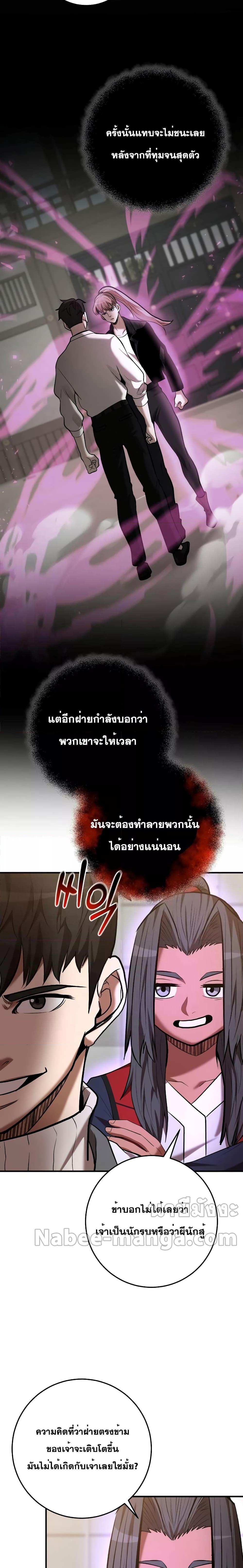 Manga-lc-com อ่านมังงะ อ่านการ์ตูน ออนไลน์ ฟรี I Became a Renowned Family’s Sword Prodigy ตอนที่ 1 2 3 4 5 6 7 8 9 10 11 12 13 14 ฟรี ไม่มีโฆษณา Manga-lc - อ่าน มังงะ อ่าน การ์ตูน ออนไลน์ อ่านมังงะ ฟรี