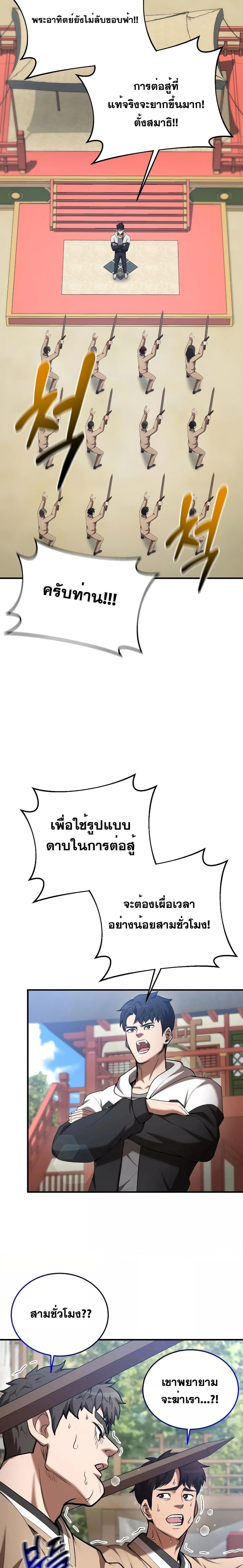 Manga-lc-com อ่านมังงะ อ่านการ์ตูน ออนไลน์ ฟรี I Became a Renowned Family’s Sword Prodigy ตอนที่ 1 2 3 4 5 6 7 8 9 10 11 12 13 14 ฟรี ไม่มีโฆษณา Manga-lc - อ่าน มังงะ อ่าน การ์ตูน ออนไลน์ อ่านมังงะ ฟรี