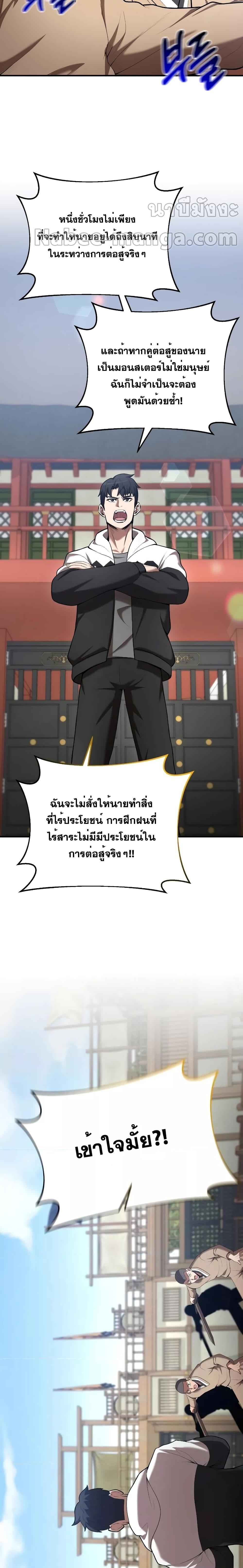 Manga-lc-com อ่านมังงะ อ่านการ์ตูน ออนไลน์ ฟรี I Became a Renowned Family’s Sword Prodigy ตอนที่ 1 2 3 4 5 6 7 8 9 10 11 12 13 14 ฟรี ไม่มีโฆษณา Manga-lc - อ่าน มังงะ อ่าน การ์ตูน ออนไลน์ อ่านมังงะ ฟรี