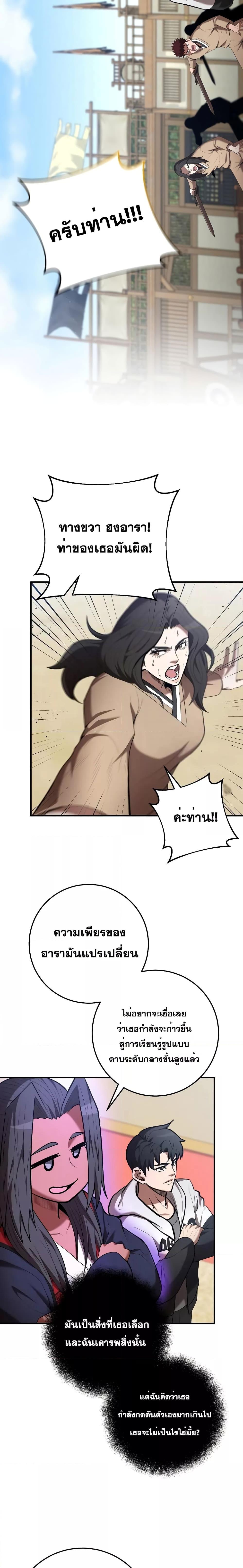 Manga-lc-com อ่านมังงะ อ่านการ์ตูน ออนไลน์ ฟรี I Became a Renowned Family’s Sword Prodigy ตอนที่ 1 2 3 4 5 6 7 8 9 10 11 12 13 14 ฟรี ไม่มีโฆษณา Manga-lc - อ่าน มังงะ อ่าน การ์ตูน ออนไลน์ อ่านมังงะ ฟรี