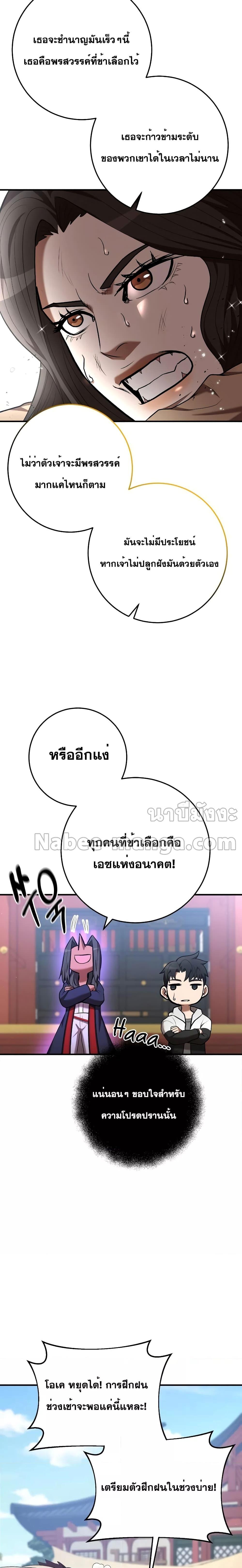 Manga-lc-com อ่านมังงะ อ่านการ์ตูน ออนไลน์ ฟรี I Became a Renowned Family’s Sword Prodigy ตอนที่ 1 2 3 4 5 6 7 8 9 10 11 12 13 14 ฟรี ไม่มีโฆษณา Manga-lc - อ่าน มังงะ อ่าน การ์ตูน ออนไลน์ อ่านมังงะ ฟรี