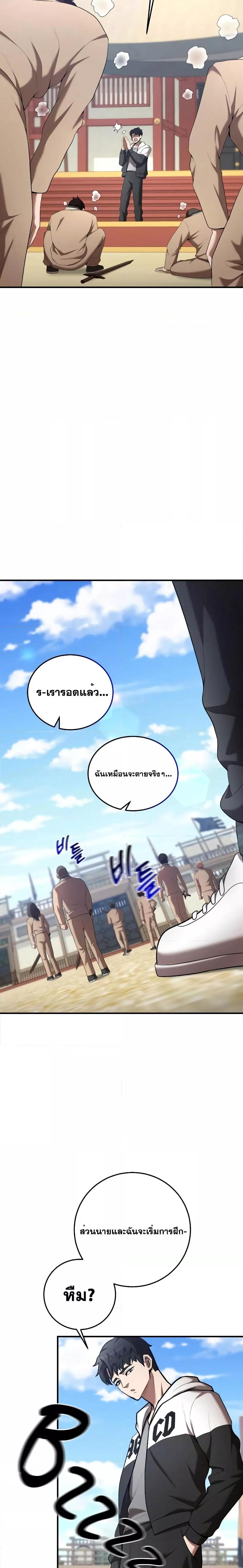 Manga-lc-com อ่านมังงะ อ่านการ์ตูน ออนไลน์ ฟรี I Became a Renowned Family’s Sword Prodigy ตอนที่ 1 2 3 4 5 6 7 8 9 10 11 12 13 14 ฟรี ไม่มีโฆษณา Manga-lc - อ่าน มังงะ อ่าน การ์ตูน ออนไลน์ อ่านมังงะ ฟรี