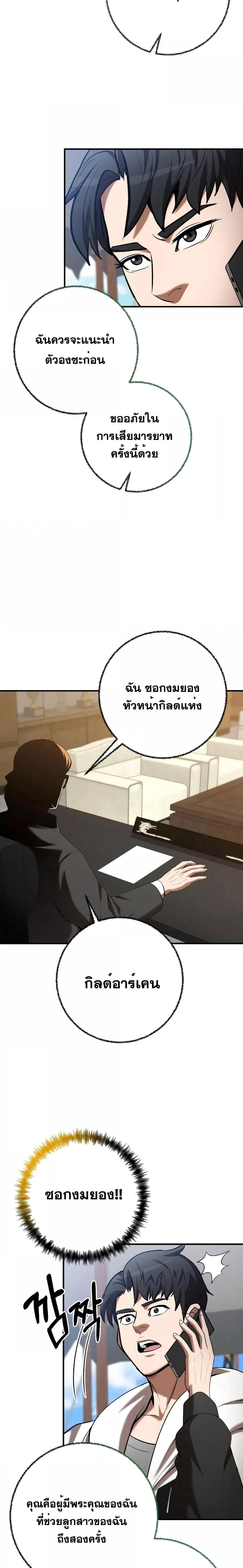 Manga-lc-com อ่านมังงะ อ่านการ์ตูน ออนไลน์ ฟรี I Became a Renowned Family’s Sword Prodigy ตอนที่ 1 2 3 4 5 6 7 8 9 10 11 12 13 14 ฟรี ไม่มีโฆษณา Manga-lc - อ่าน มังงะ อ่าน การ์ตูน ออนไลน์ อ่านมังงะ ฟรี