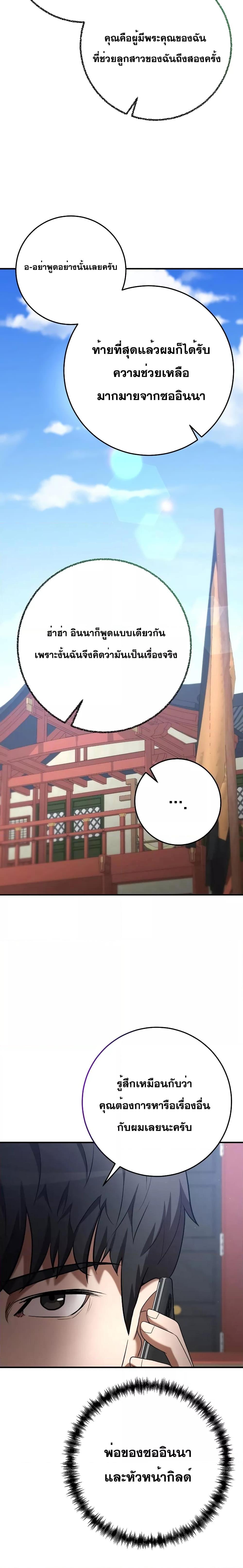 Manga-lc-com อ่านมังงะ อ่านการ์ตูน ออนไลน์ ฟรี I Became a Renowned Family’s Sword Prodigy ตอนที่ 1 2 3 4 5 6 7 8 9 10 11 12 13 14 ฟรี ไม่มีโฆษณา Manga-lc - อ่าน มังงะ อ่าน การ์ตูน ออนไลน์ อ่านมังงะ ฟรี