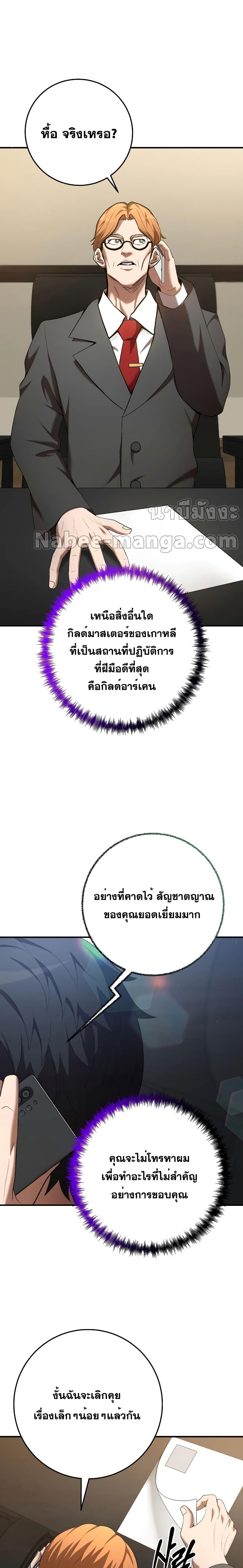 Manga-lc-com อ่านมังงะ อ่านการ์ตูน ออนไลน์ ฟรี I Became a Renowned Family’s Sword Prodigy ตอนที่ 1 2 3 4 5 6 7 8 9 10 11 12 13 14 ฟรี ไม่มีโฆษณา Manga-lc - อ่าน มังงะ อ่าน การ์ตูน ออนไลน์ อ่านมังงะ ฟรี