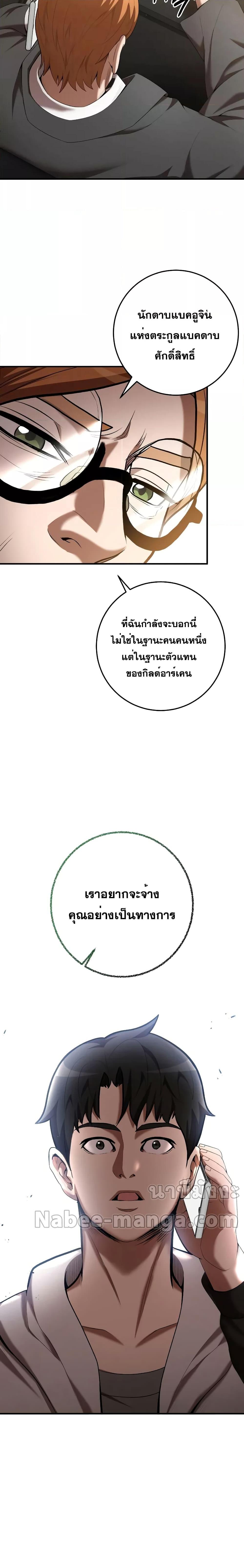 Manga-lc-com อ่านมังงะ อ่านการ์ตูน ออนไลน์ ฟรี I Became a Renowned Family’s Sword Prodigy ตอนที่ 1 2 3 4 5 6 7 8 9 10 11 12 13 14 ฟรี ไม่มีโฆษณา Manga-lc - อ่าน มังงะ อ่าน การ์ตูน ออนไลน์ อ่านมังงะ ฟรี