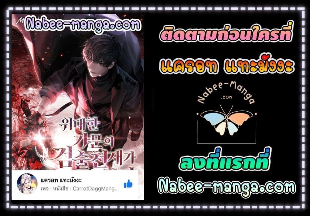 Manga-lc-com อ่านมังงะ อ่านการ์ตูน ออนไลน์ ฟรี I Became a Renowned Family’s Sword Prodigy ตอนที่ 1 2 3 4 5 6 7 8 9 10 11 12 13 14 ฟรี ไม่มีโฆษณา Manga-lc - อ่าน มังงะ อ่าน การ์ตูน ออนไลน์ อ่านมังงะ ฟรี