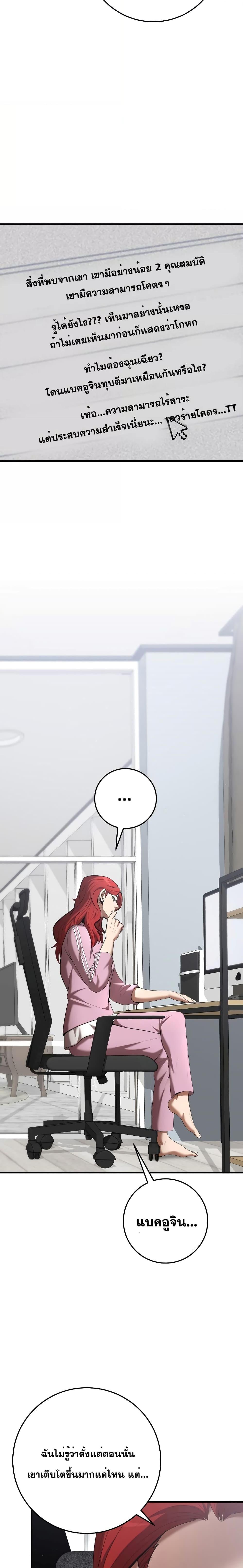 Manga-lc-com อ่านมังงะ อ่านการ์ตูน ออนไลน์ ฟรี I Became a Renowned Family’s Sword Prodigy ตอนที่ 1 2 3 4 5 6 7 8 9 10 11 12 13 14 ฟรี ไม่มีโฆษณา Manga-lc - อ่าน มังงะ อ่าน การ์ตูน ออนไลน์ อ่านมังงะ ฟรี