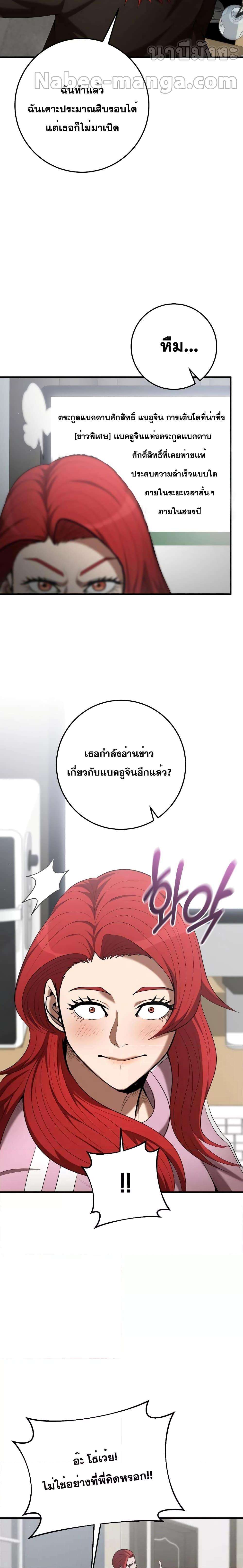 Manga-lc-com อ่านมังงะ อ่านการ์ตูน ออนไลน์ ฟรี I Became a Renowned Family’s Sword Prodigy ตอนที่ 1 2 3 4 5 6 7 8 9 10 11 12 13 14 ฟรี ไม่มีโฆษณา Manga-lc - อ่าน มังงะ อ่าน การ์ตูน ออนไลน์ อ่านมังงะ ฟรี