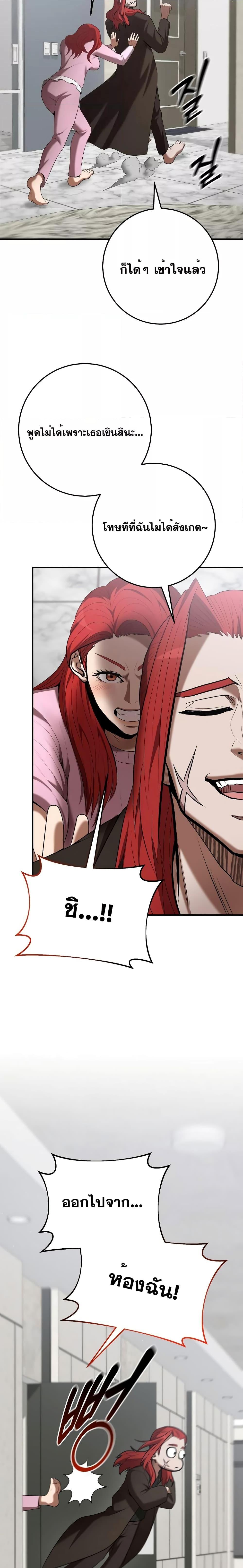 Manga-lc-com อ่านมังงะ อ่านการ์ตูน ออนไลน์ ฟรี I Became a Renowned Family’s Sword Prodigy ตอนที่ 1 2 3 4 5 6 7 8 9 10 11 12 13 14 ฟรี ไม่มีโฆษณา Manga-lc - อ่าน มังงะ อ่าน การ์ตูน ออนไลน์ อ่านมังงะ ฟรี