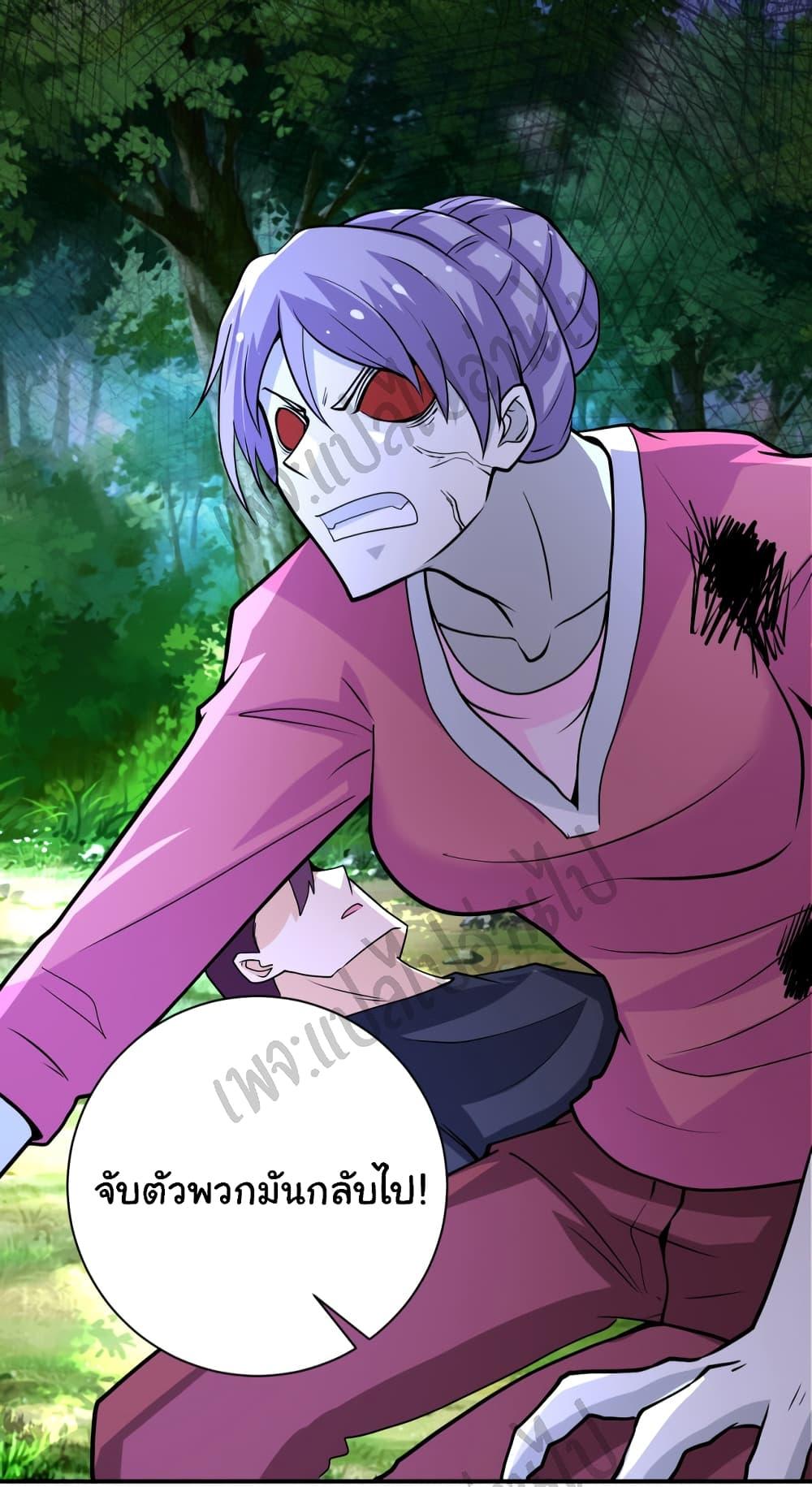 Manga-lc-com อ่านมังงะ อ่านการ์ตูน ออนไลน์ ฟรี Apocalyptic Super System ตอนที่ 1 2 3 4 5 6 7 8 9 10 11 12 13 14 ฟรี ไม่มีโฆษณา Manga-lc - อ่าน มังงะ อ่าน การ์ตูน ออนไลน์ อ่านมังงะ ฟรี