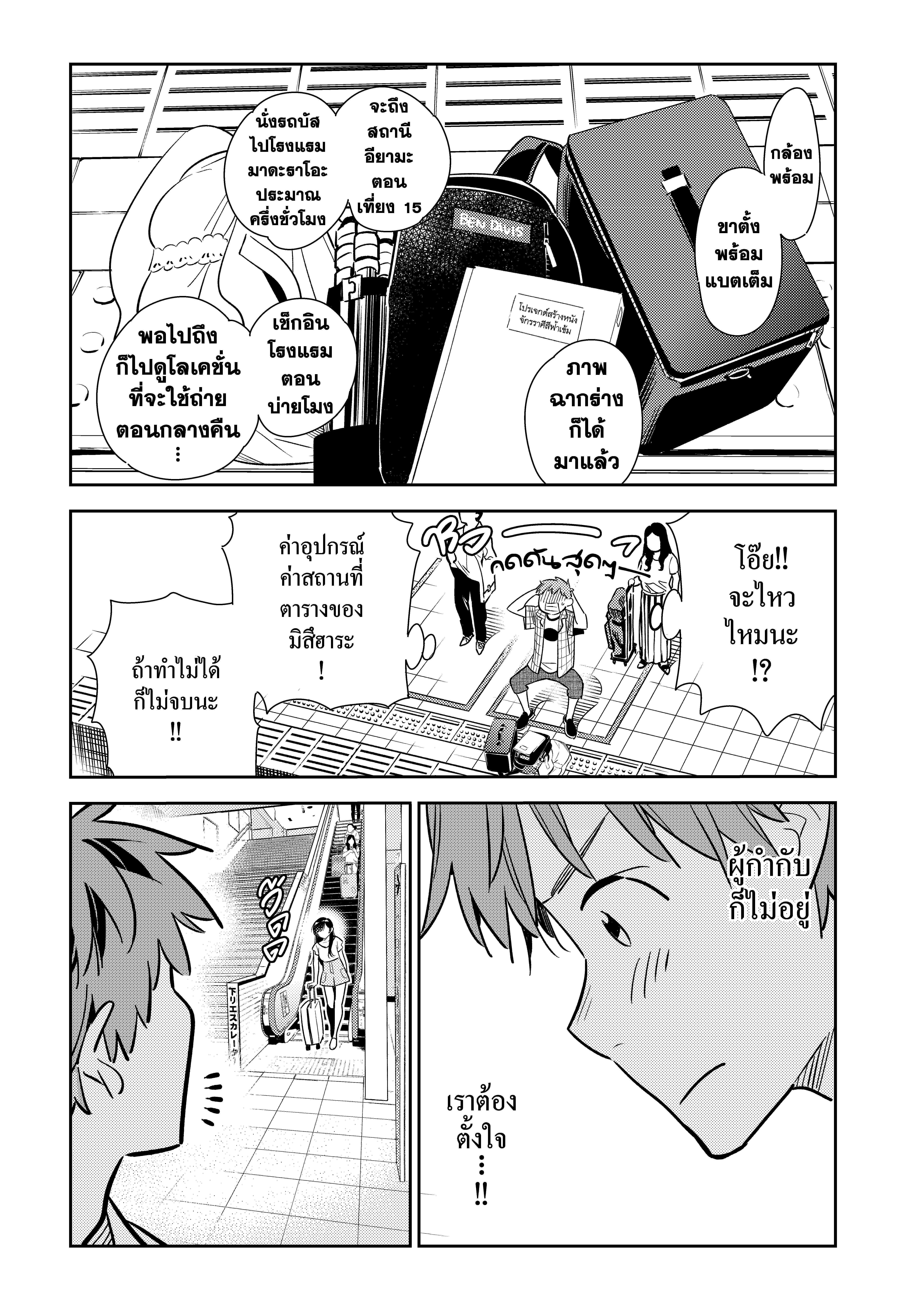 Manga-lc-com อ่านมังงะ อ่านการ์ตูน ออนไลน์ ฟรี Kanojo Okarishimasu ตอนที่ 1 2 3 4 5 6 7 8 9 10 11 12 13 14 ฟรี ไม่มีโฆษณา Manga-lc - อ่าน มังงะ อ่าน การ์ตูน ออนไลน์ อ่านมังงะ ฟรี