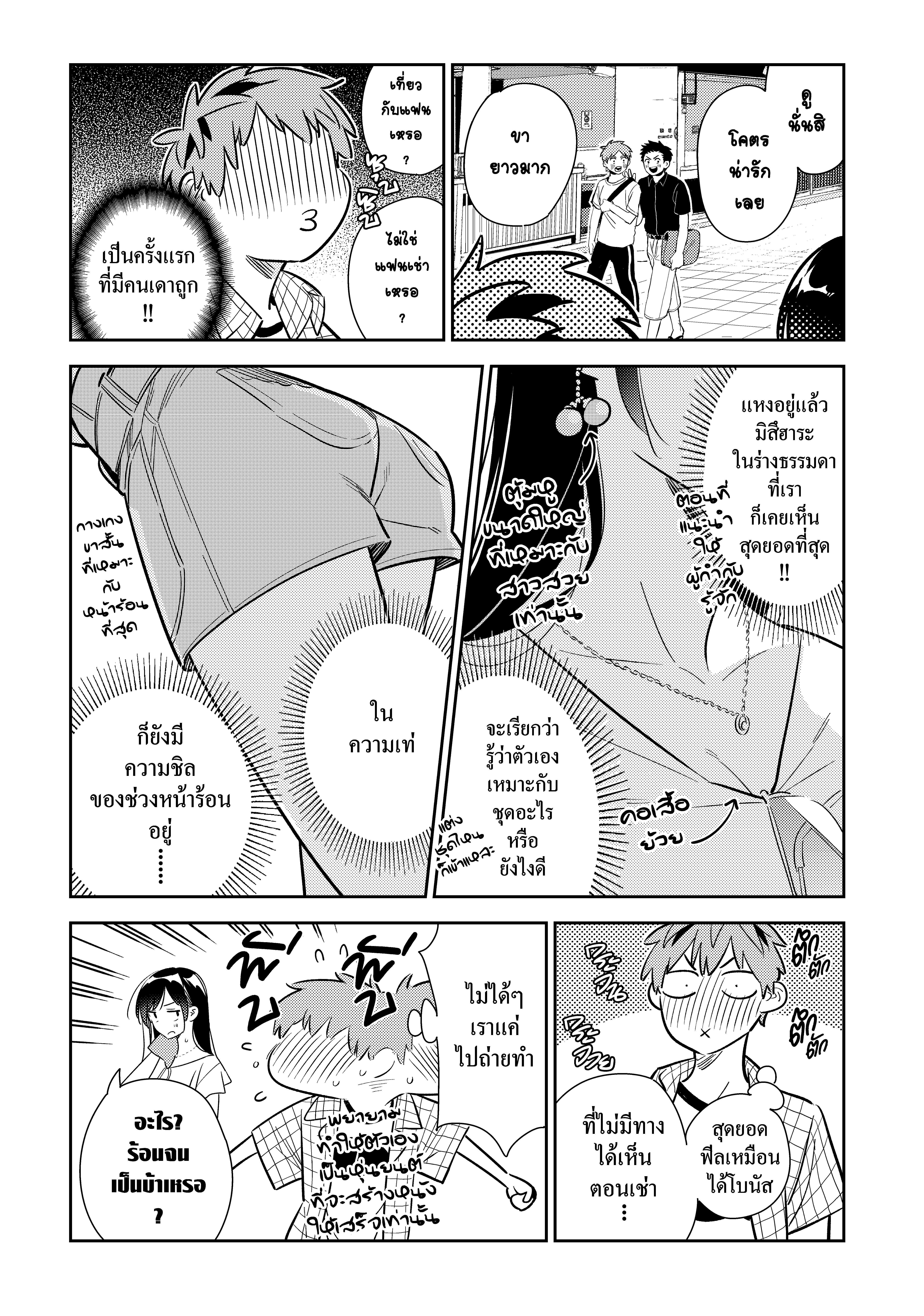 Manga-lc-com อ่านมังงะ อ่านการ์ตูน ออนไลน์ ฟรี Kanojo Okarishimasu ตอนที่ 1 2 3 4 5 6 7 8 9 10 11 12 13 14 ฟรี ไม่มีโฆษณา Manga-lc - อ่าน มังงะ อ่าน การ์ตูน ออนไลน์ อ่านมังงะ ฟรี