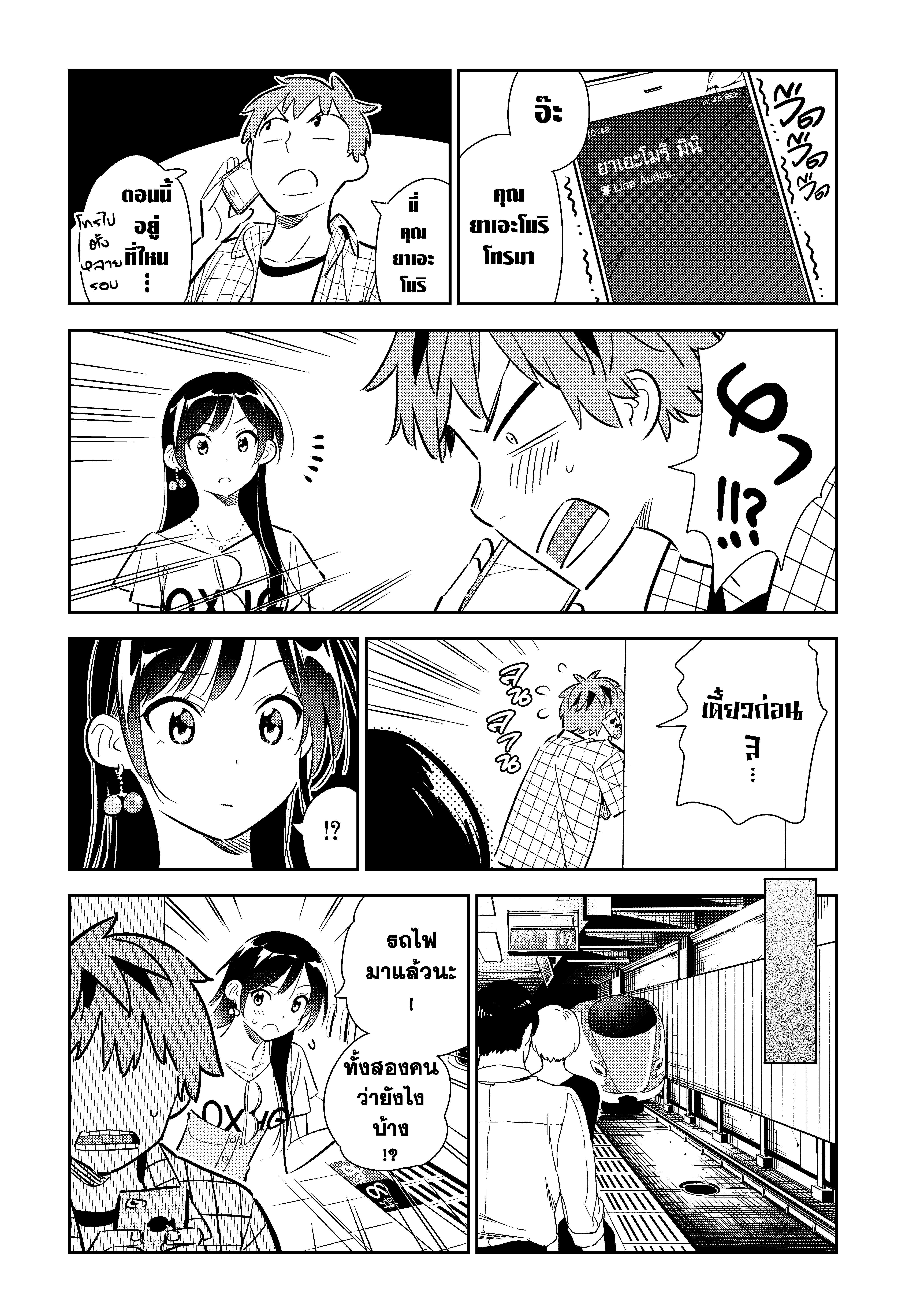 Manga-lc-com อ่านมังงะ อ่านการ์ตูน ออนไลน์ ฟรี Kanojo Okarishimasu ตอนที่ 1 2 3 4 5 6 7 8 9 10 11 12 13 14 ฟรี ไม่มีโฆษณา Manga-lc - อ่าน มังงะ อ่าน การ์ตูน ออนไลน์ อ่านมังงะ ฟรี