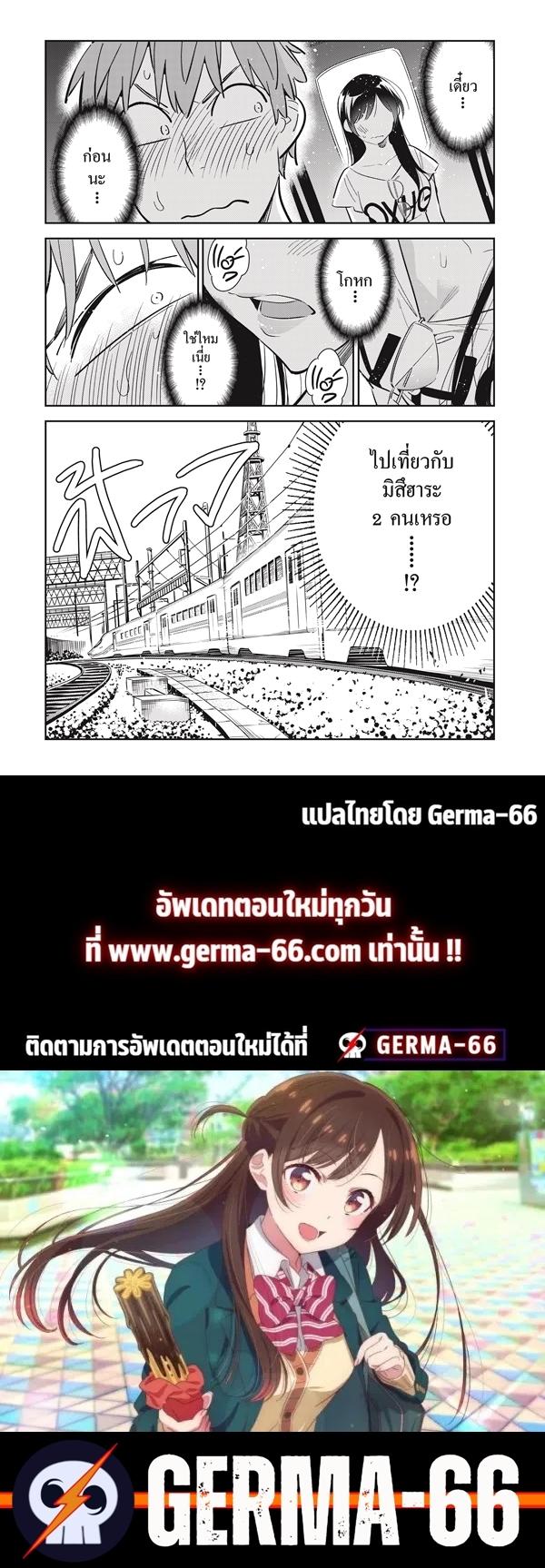 Manga-lc-com อ่านมังงะ อ่านการ์ตูน ออนไลน์ ฟรี Kanojo Okarishimasu ตอนที่ 1 2 3 4 5 6 7 8 9 10 11 12 13 14 ฟรี ไม่มีโฆษณา Manga-lc - อ่าน มังงะ อ่าน การ์ตูน ออนไลน์ อ่านมังงะ ฟรี