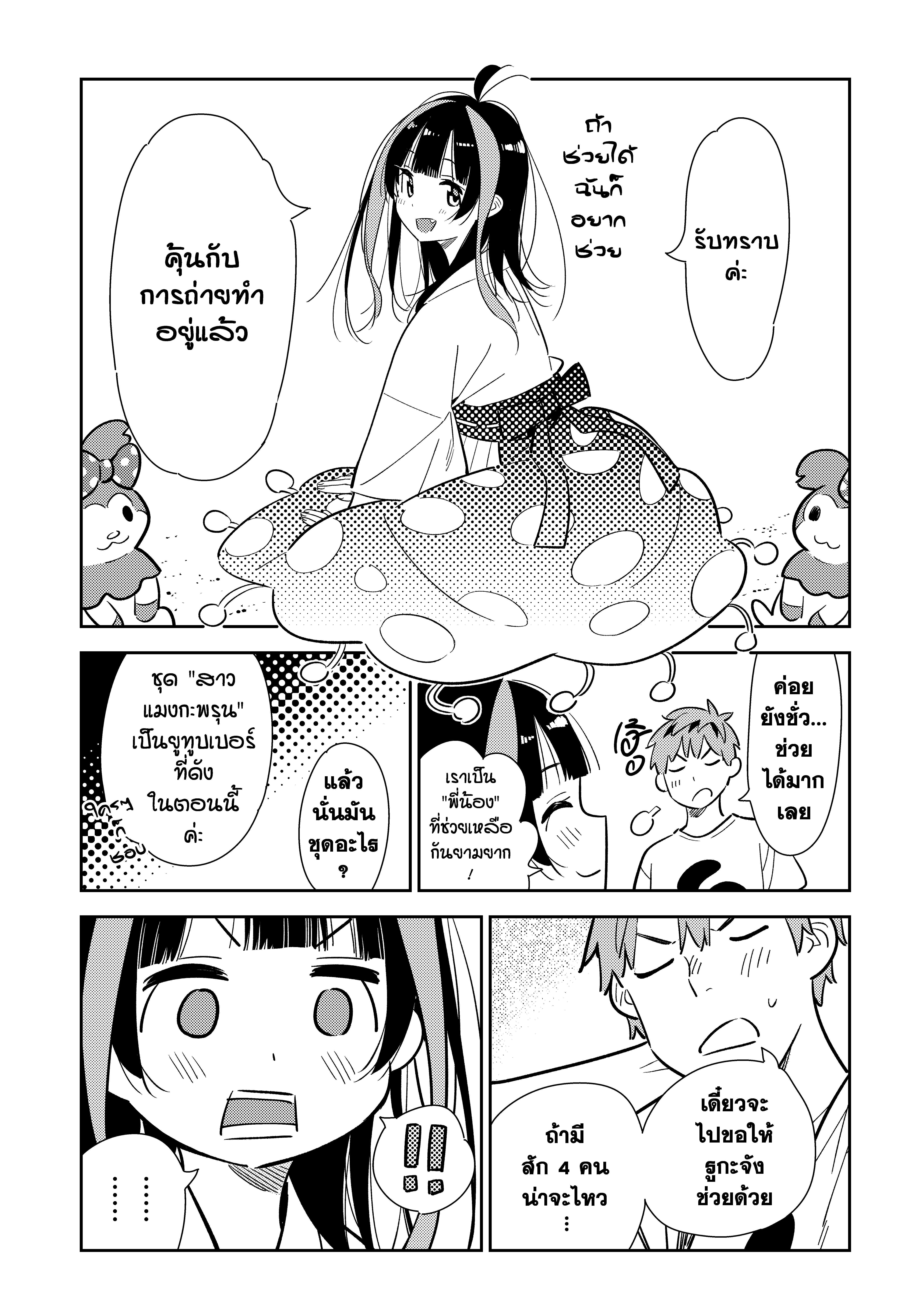Manga-lc-com อ่านมังงะ อ่านการ์ตูน ออนไลน์ ฟรี Kanojo Okarishimasu ตอนที่ 1 2 3 4 5 6 7 8 9 10 11 12 13 14 ฟรี ไม่มีโฆษณา Manga-lc - อ่าน มังงะ อ่าน การ์ตูน ออนไลน์ อ่านมังงะ ฟรี